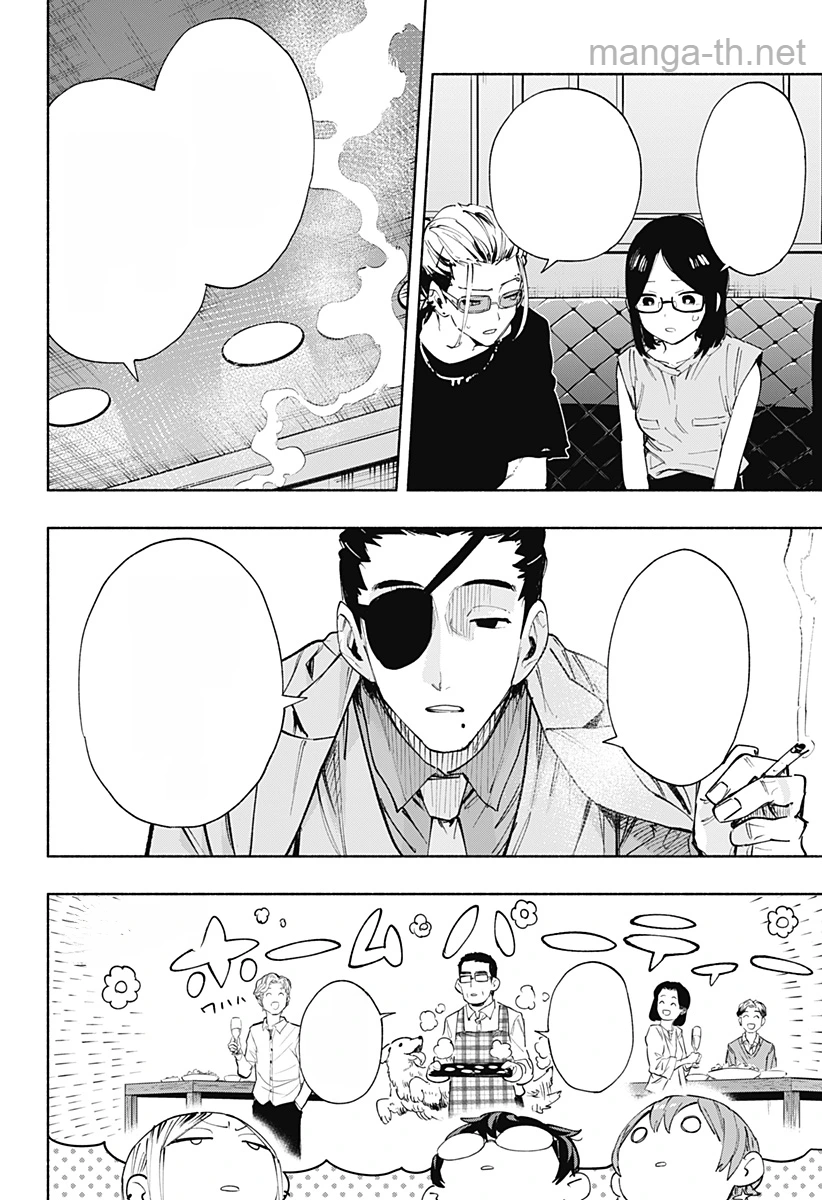 Kabushiki Gaisha MagiLumiere หน้า 10
