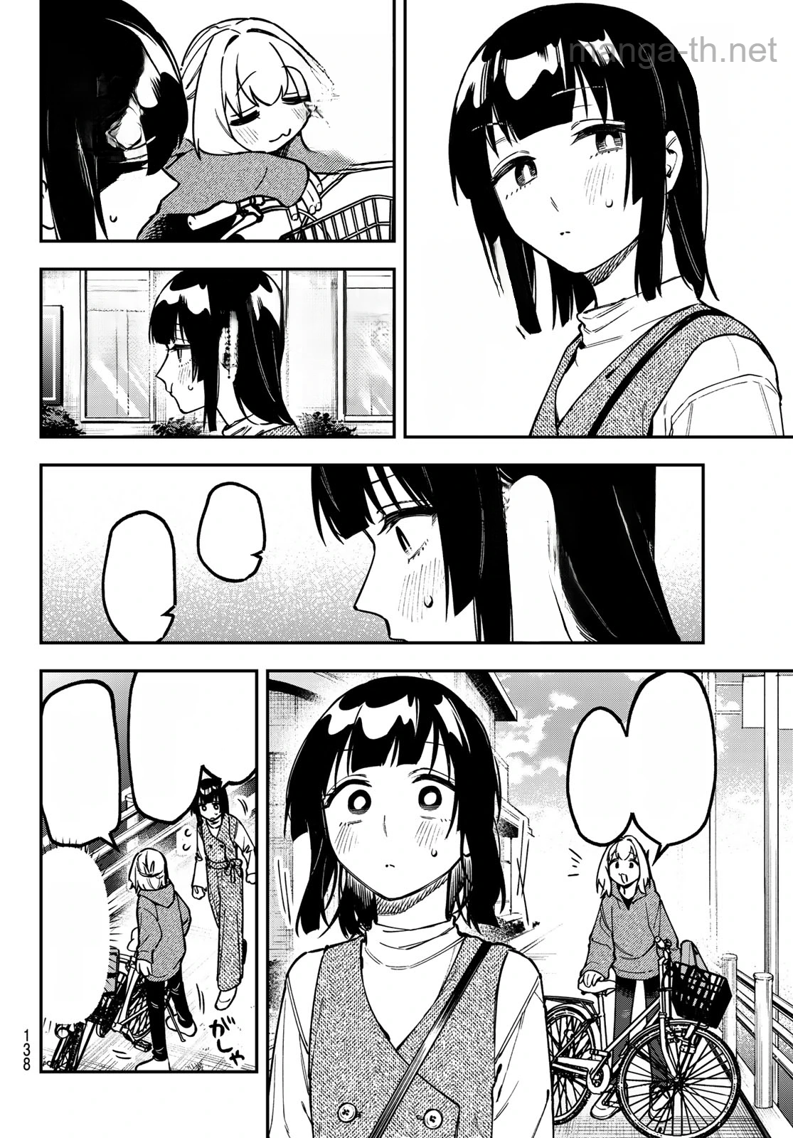 Seitokai ni mo Ana wa Aru! หน้า 2