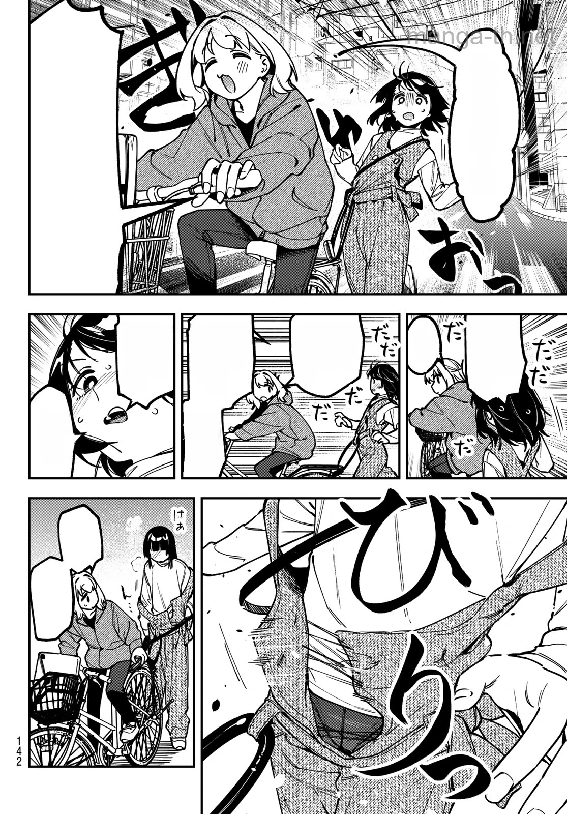 Seitokai ni mo Ana wa Aru! หน้า 6