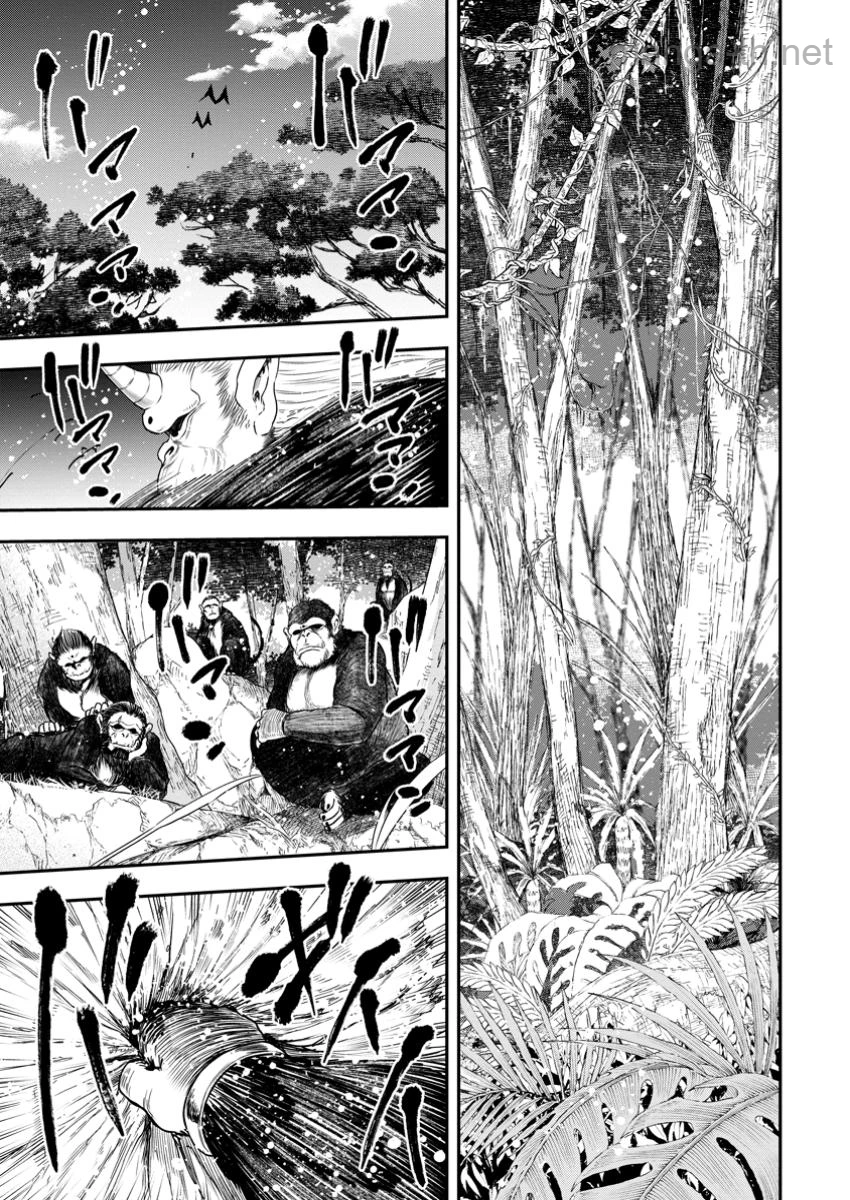 Zatsuyou Fuyojutsushi ga Jibun no Saikyou ni Kidzuku made page 1