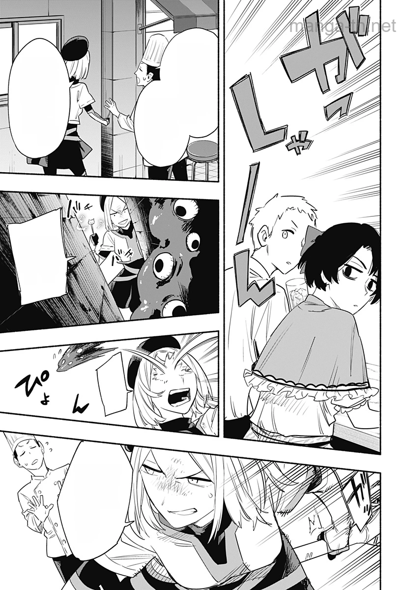 Kabushiki Gaisha MagiLumiere หน้า 4