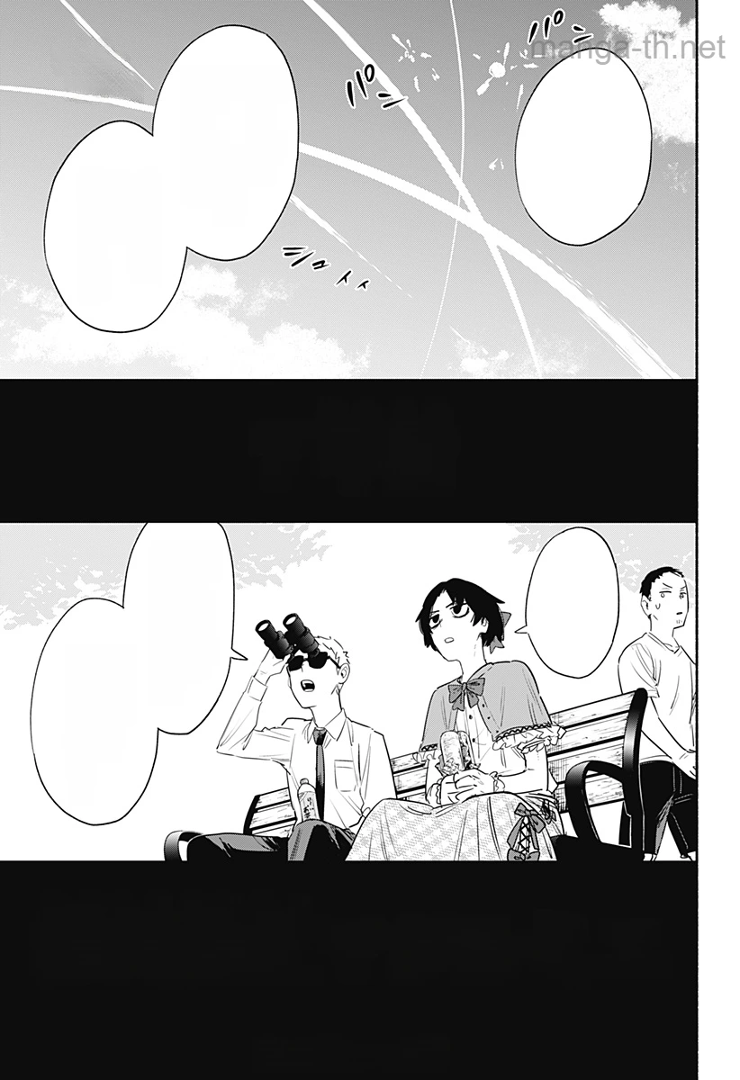 Kabushiki Gaisha MagiLumiere หน้า 2
