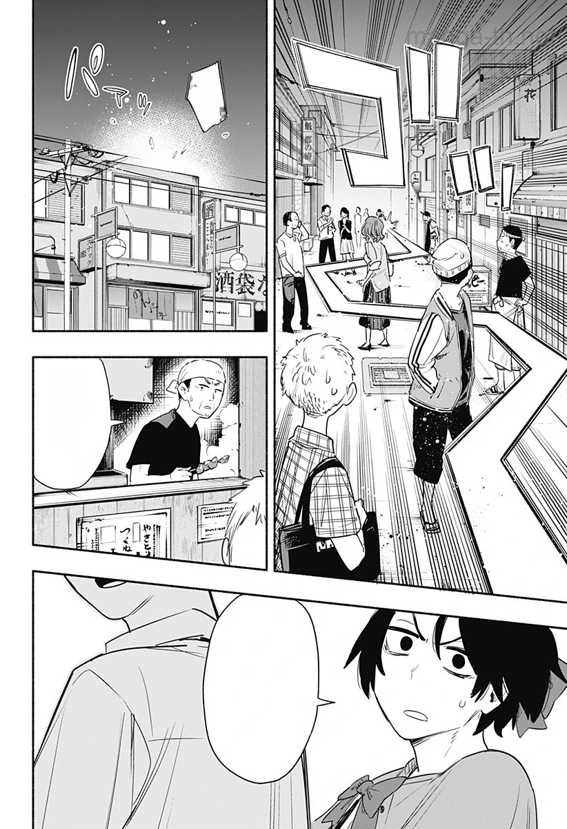 Kabushiki Gaisha MagiLumiere หน้า 5