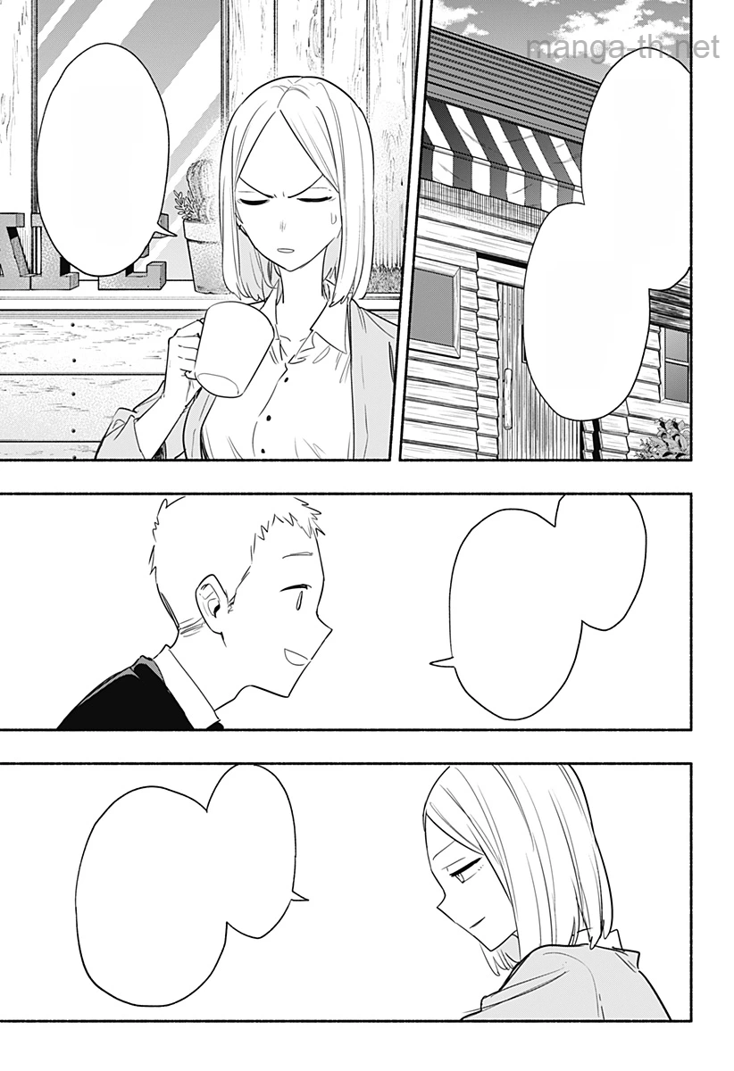 Kabushiki Gaisha MagiLumiere หน้า 10