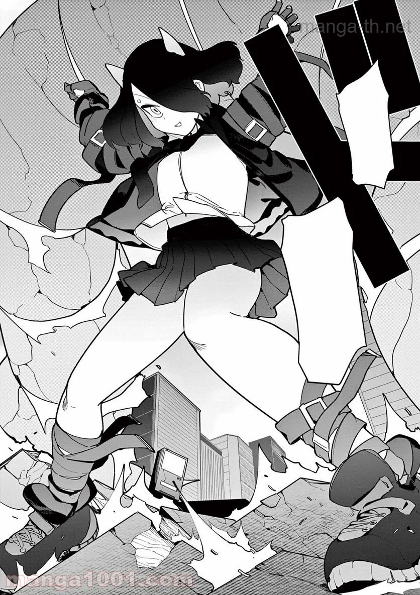 Giant Ojousama หน้า 10