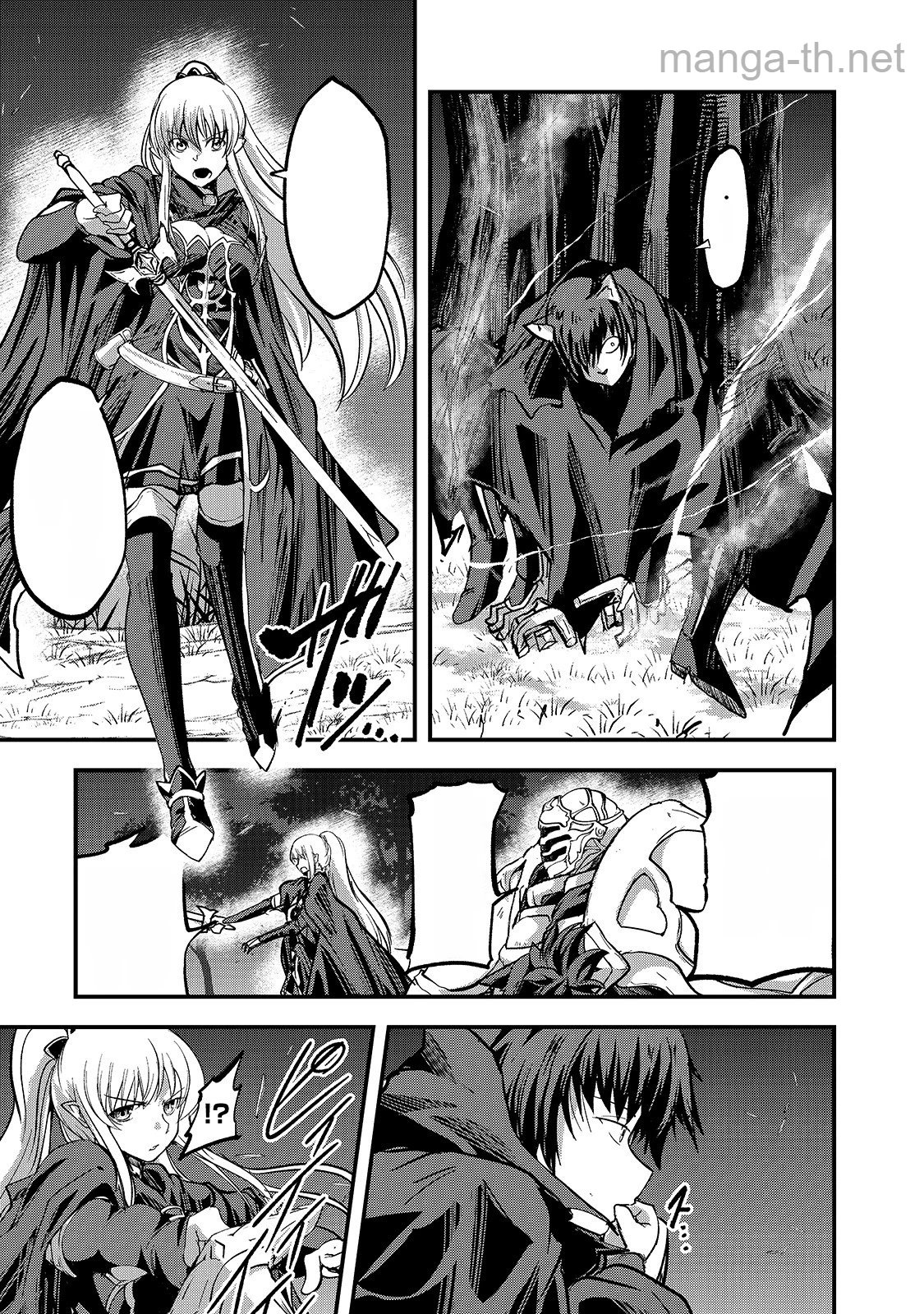 Gaikotsu Kishi-sama Tadaima Isekai e Odekakechuu หน้า 5