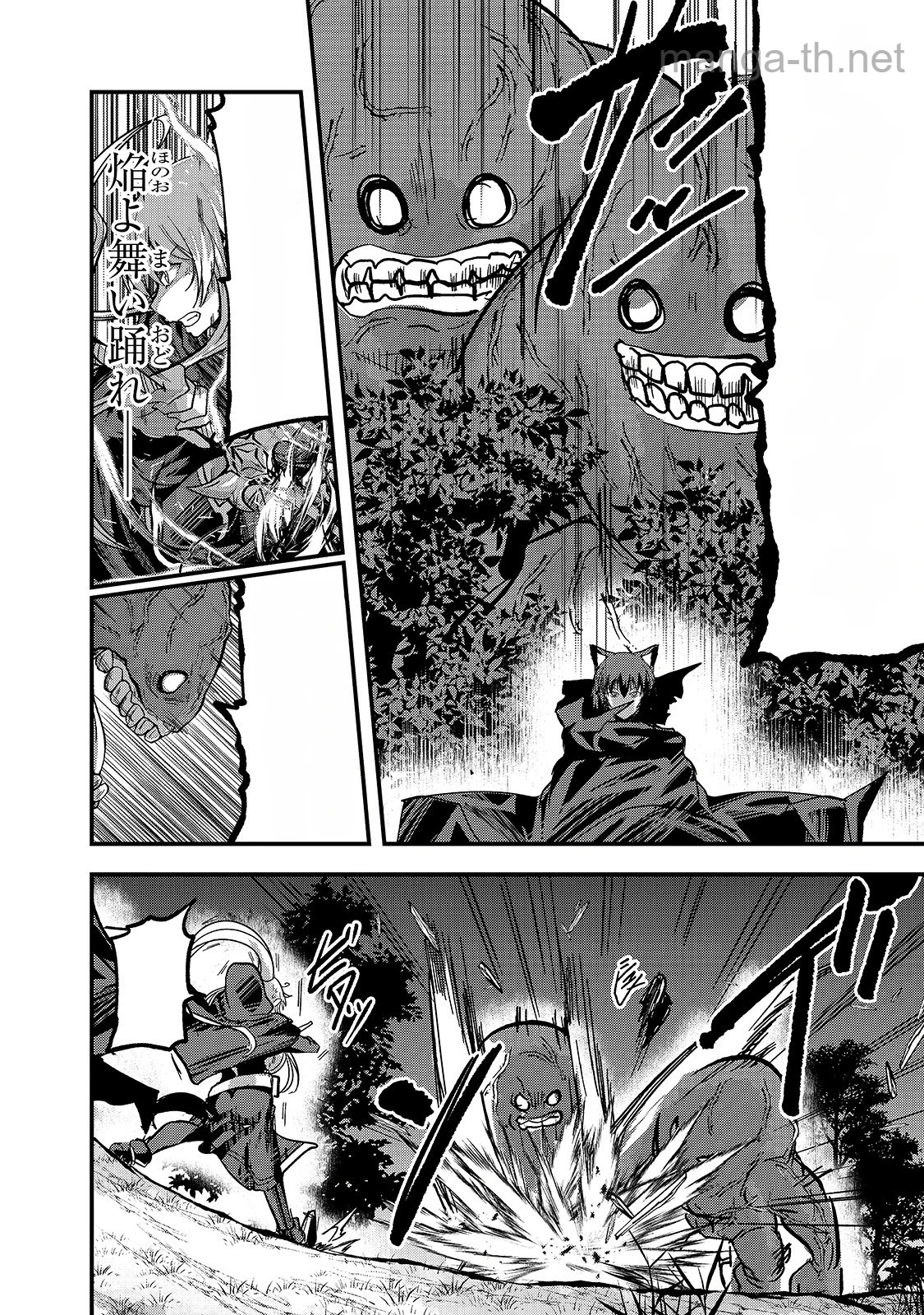 Gaikotsu Kishi-sama Tadaima Isekai e Odekakechuu หน้า 6