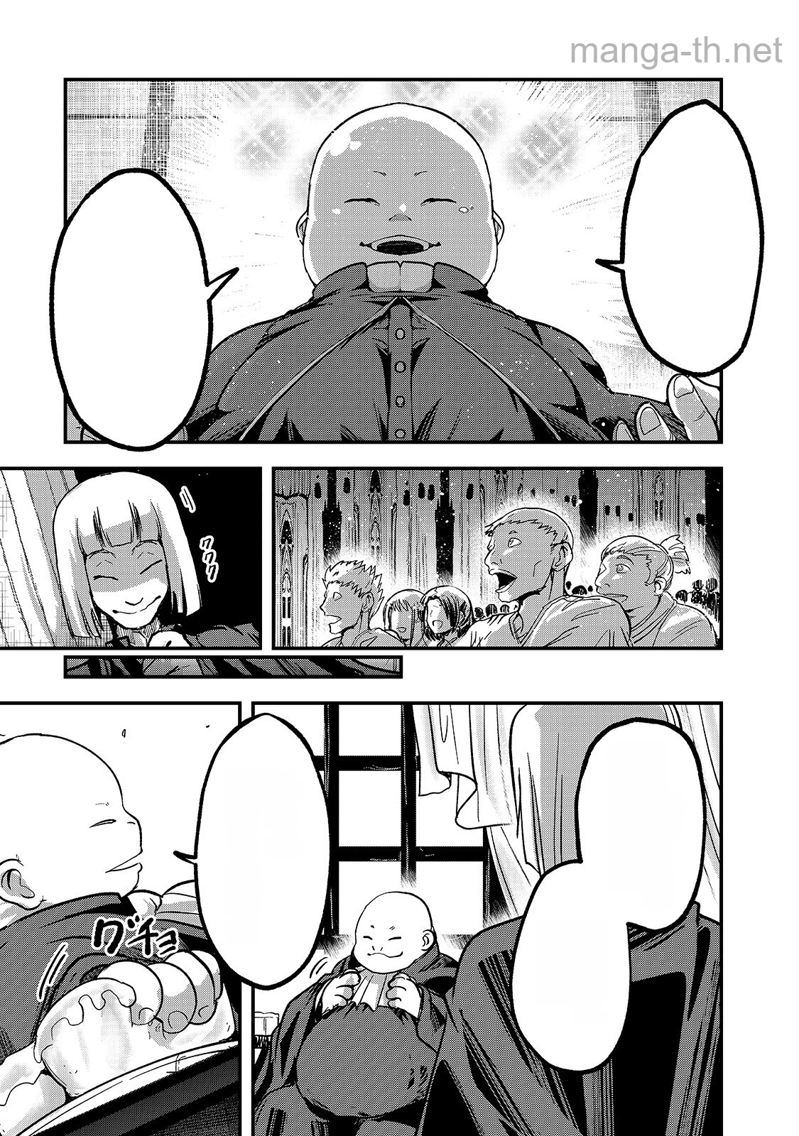 Gaikotsu Kishi-sama Tadaima Isekai e Odekakechuu หน้า 9
