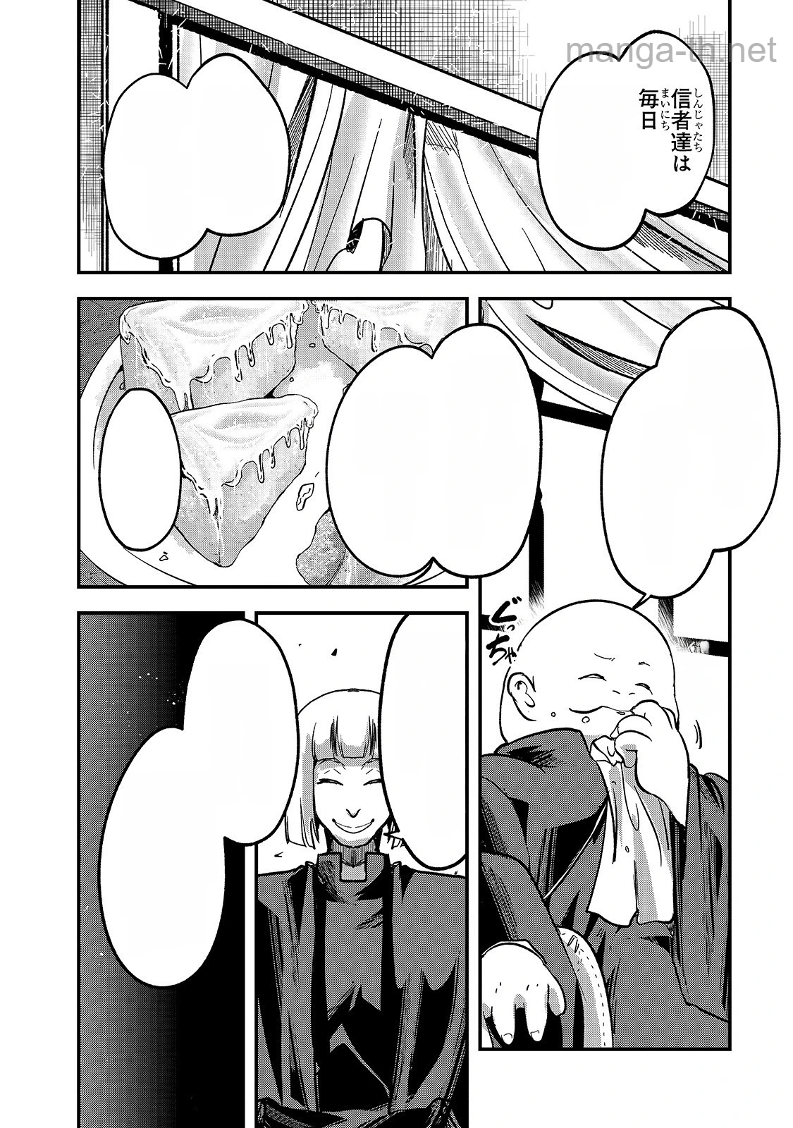 Gaikotsu Kishi-sama Tadaima Isekai e Odekakechuu หน้า 10