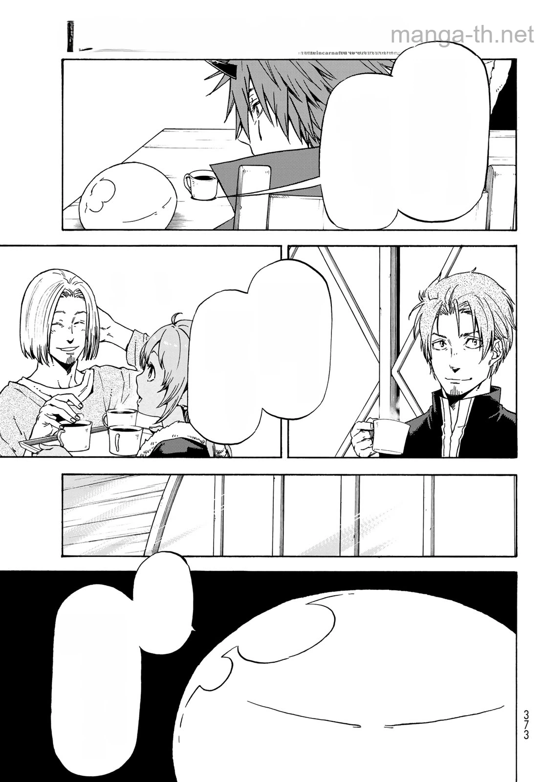 Tensei Shitara Slime Datta Ken หน้า 3