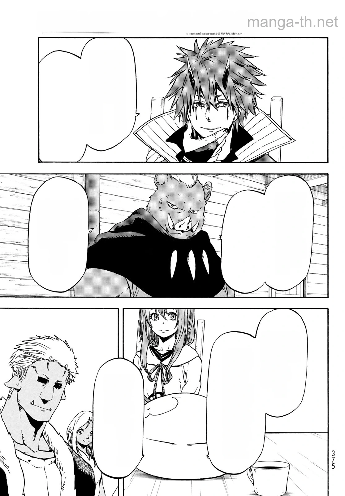 Tensei Shitara Slime Datta Ken หน้า 5