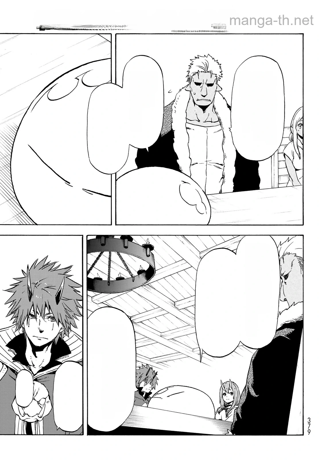 Tensei Shitara Slime Datta Ken หน้า 9