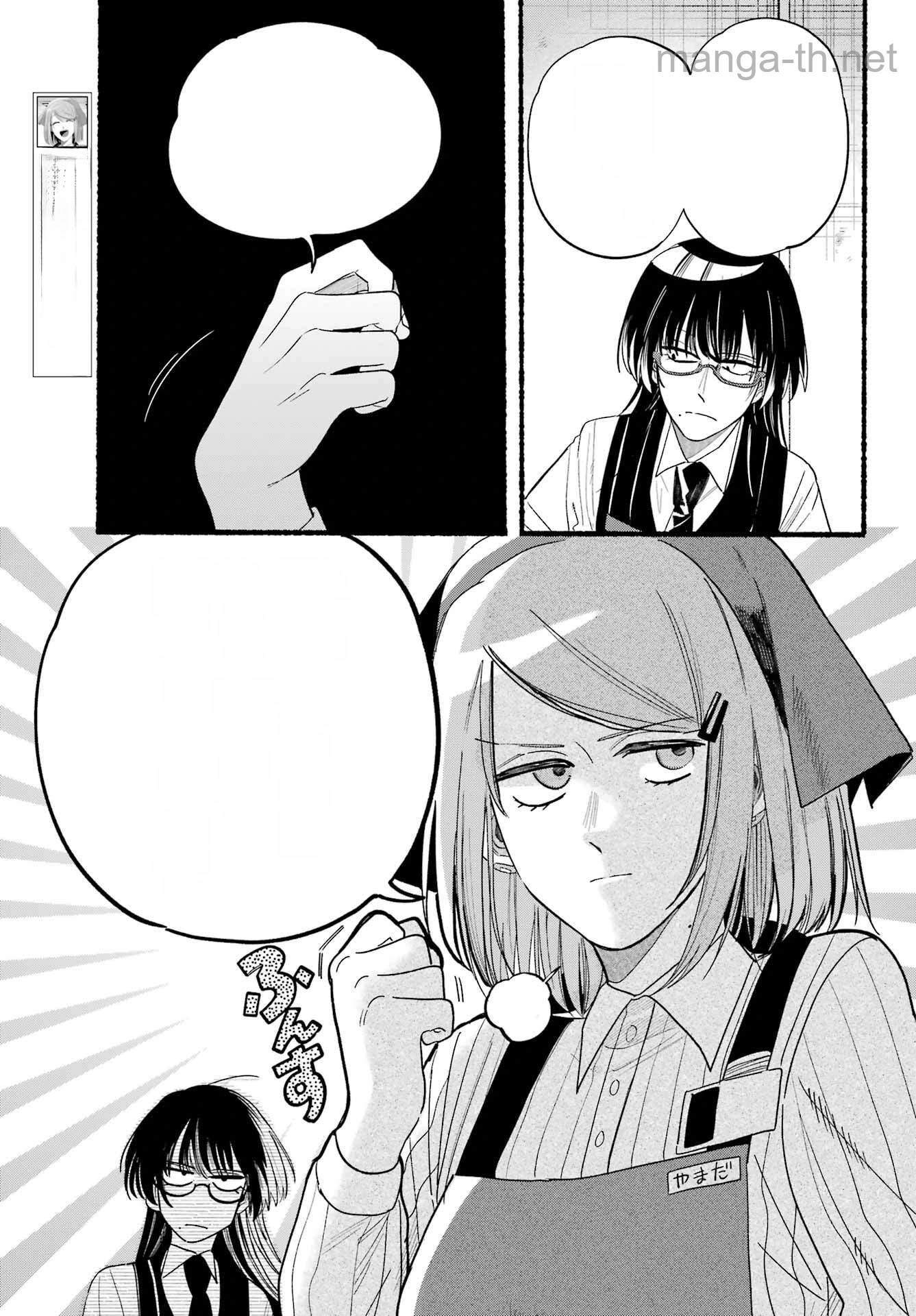 Suupaa no Ura de Yani Suu Futari หน้า 6