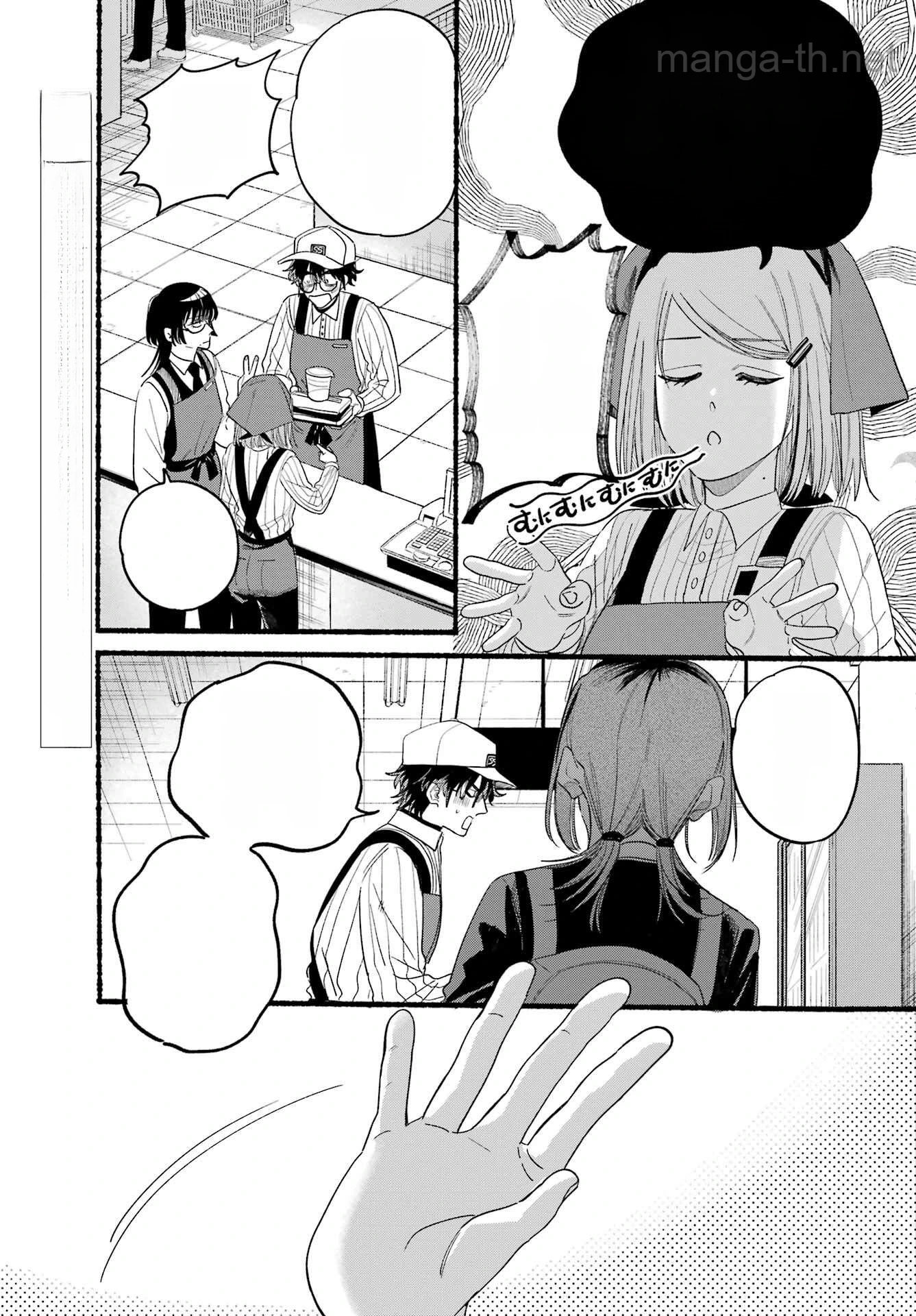 Suupaa no Ura de Yani Suu Futari หน้า 8