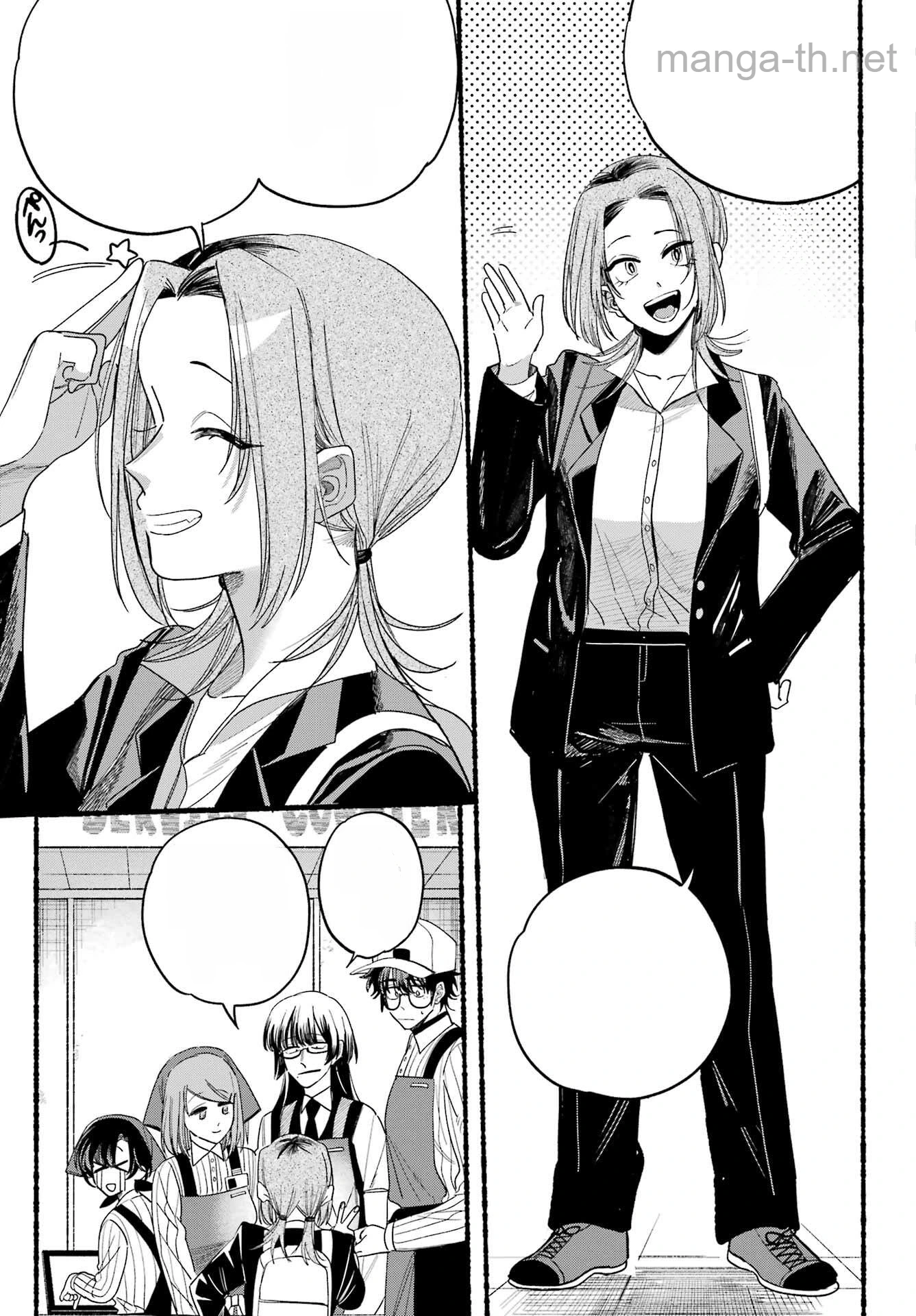 Suupaa no Ura de Yani Suu Futari หน้า 10