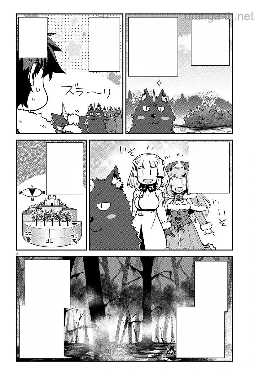 Isekai Nonbiri Nouka หน้า 2