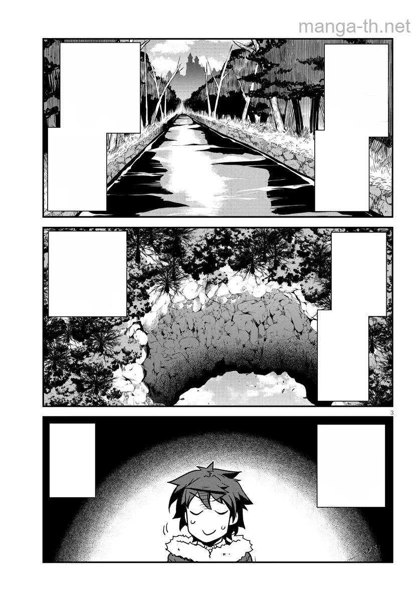 Isekai Nonbiri Nouka หน้า 3