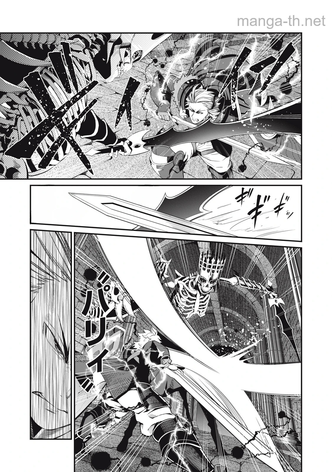 The Exiled Reincarnated Heavy Knight Is Unrivaled in Game Knowledge หน้า 3