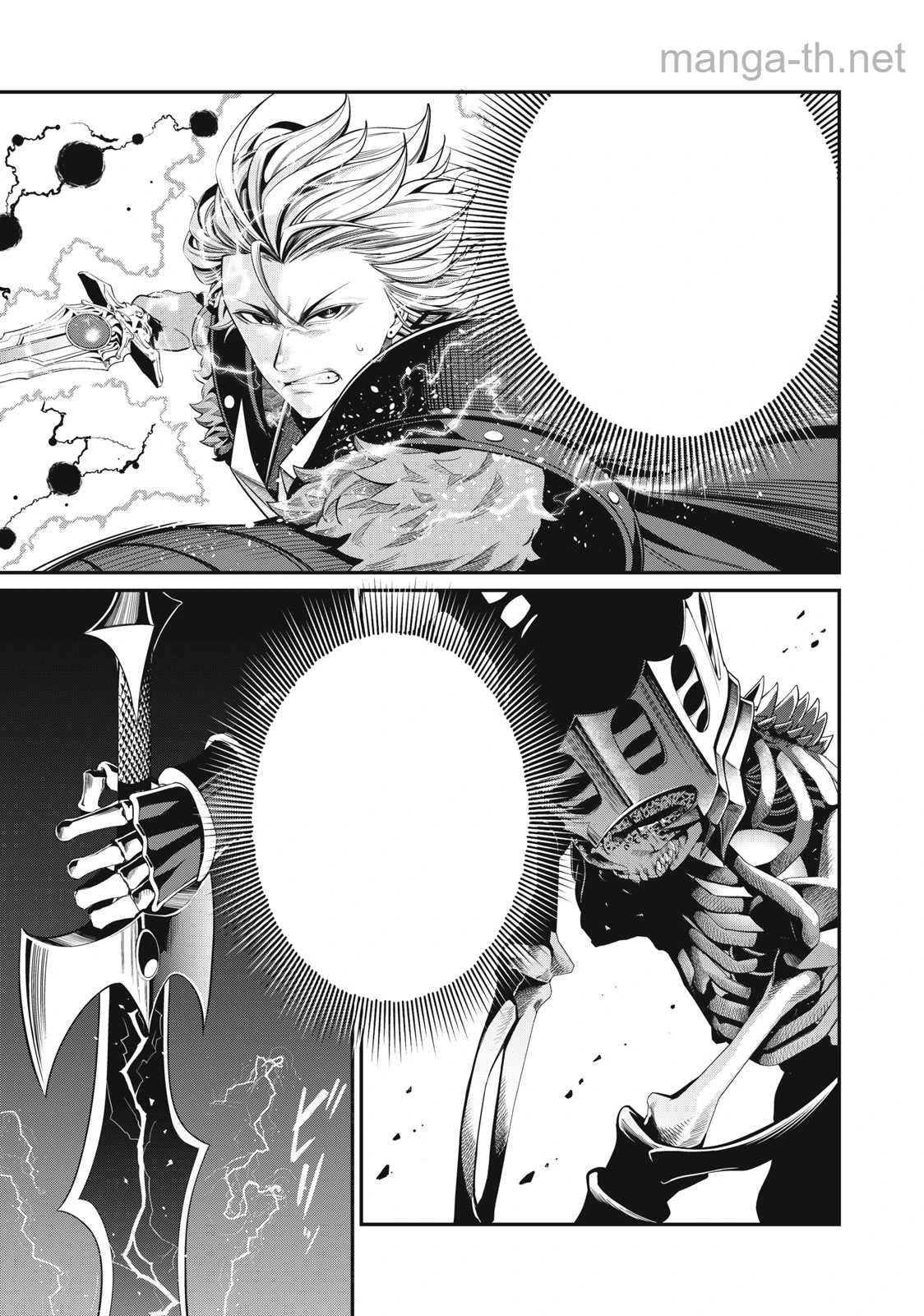 The Exiled Reincarnated Heavy Knight Is Unrivaled in Game Knowledge หน้า 9