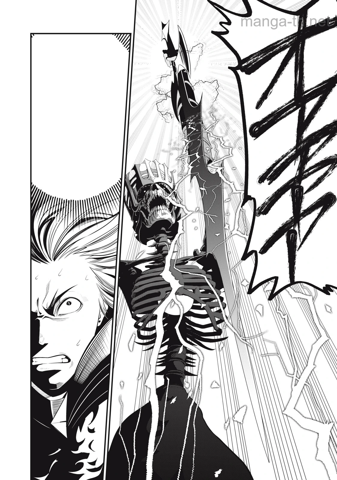 The Exiled Reincarnated Heavy Knight Is Unrivaled in Game Knowledge หน้า 10