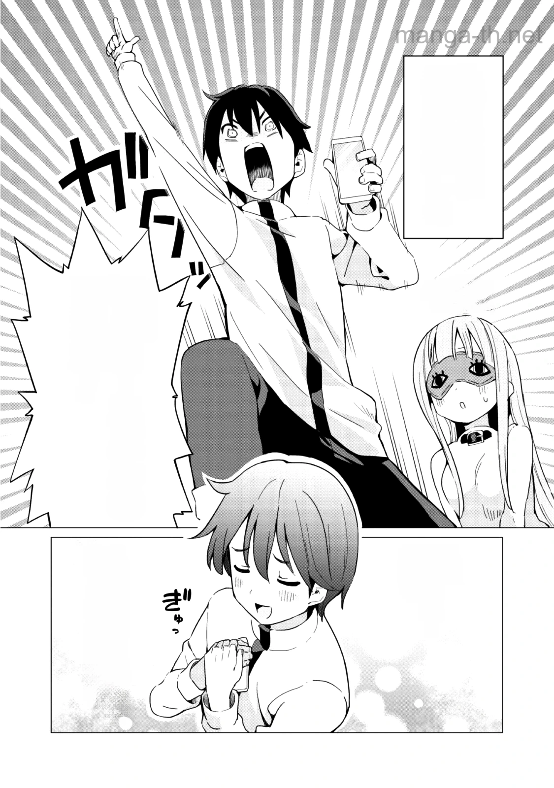 Gacha o Mawashite Nakama o Fuyasu Saikyou no Bishoujo Gundan o Tsukuriagero หน้า 4