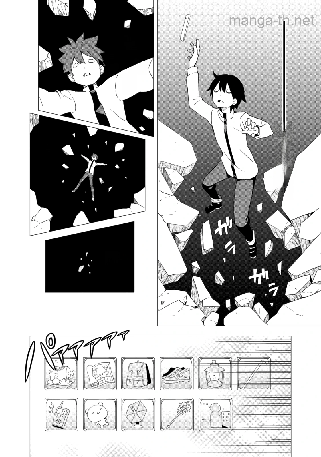 Gacha o Mawashite Nakama o Fuyasu Saikyou no Bishoujo Gundan o Tsukuriagero หน้า 7