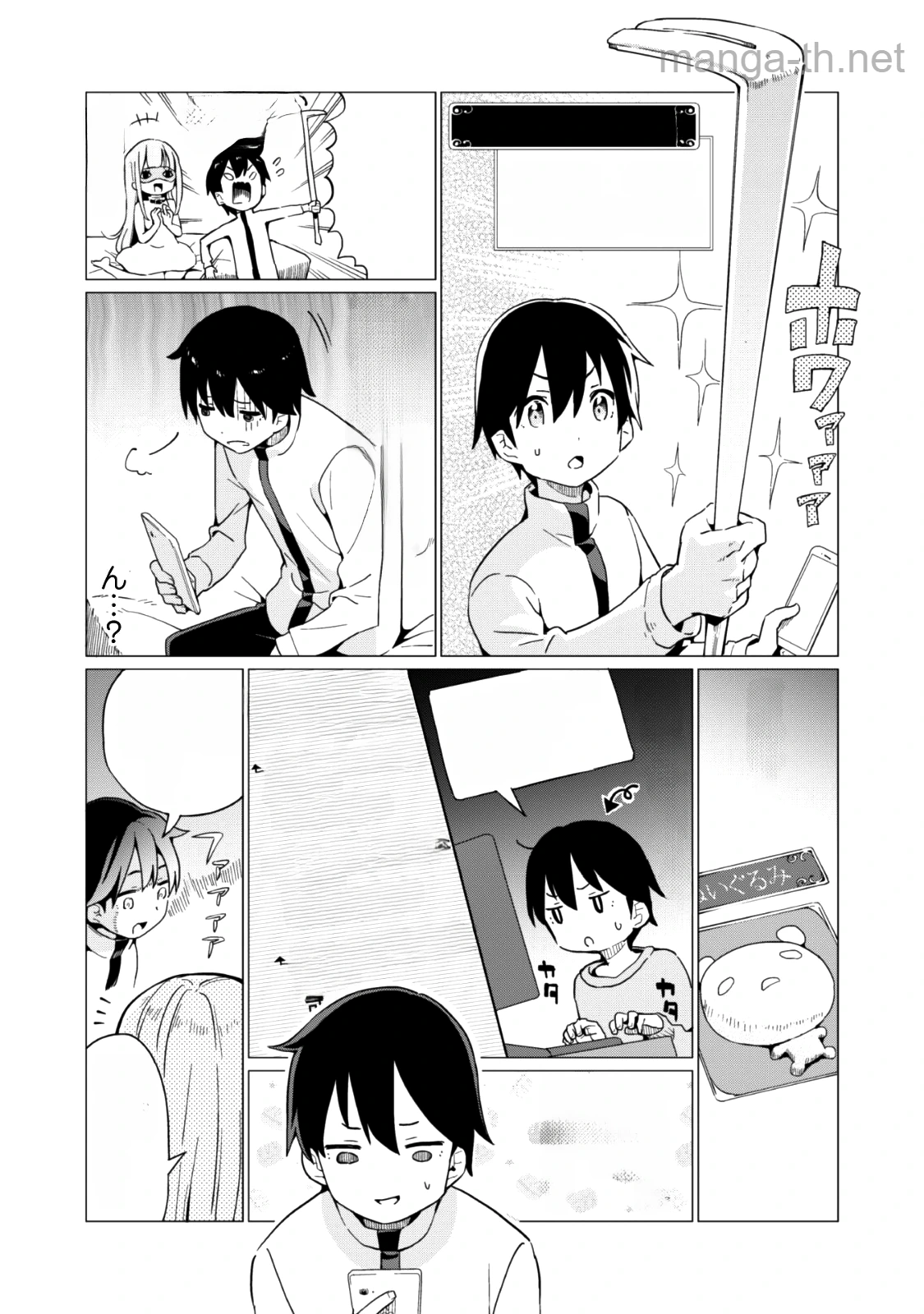 Gacha o Mawashite Nakama o Fuyasu Saikyou no Bishoujo Gundan o Tsukuriagero หน้า 9