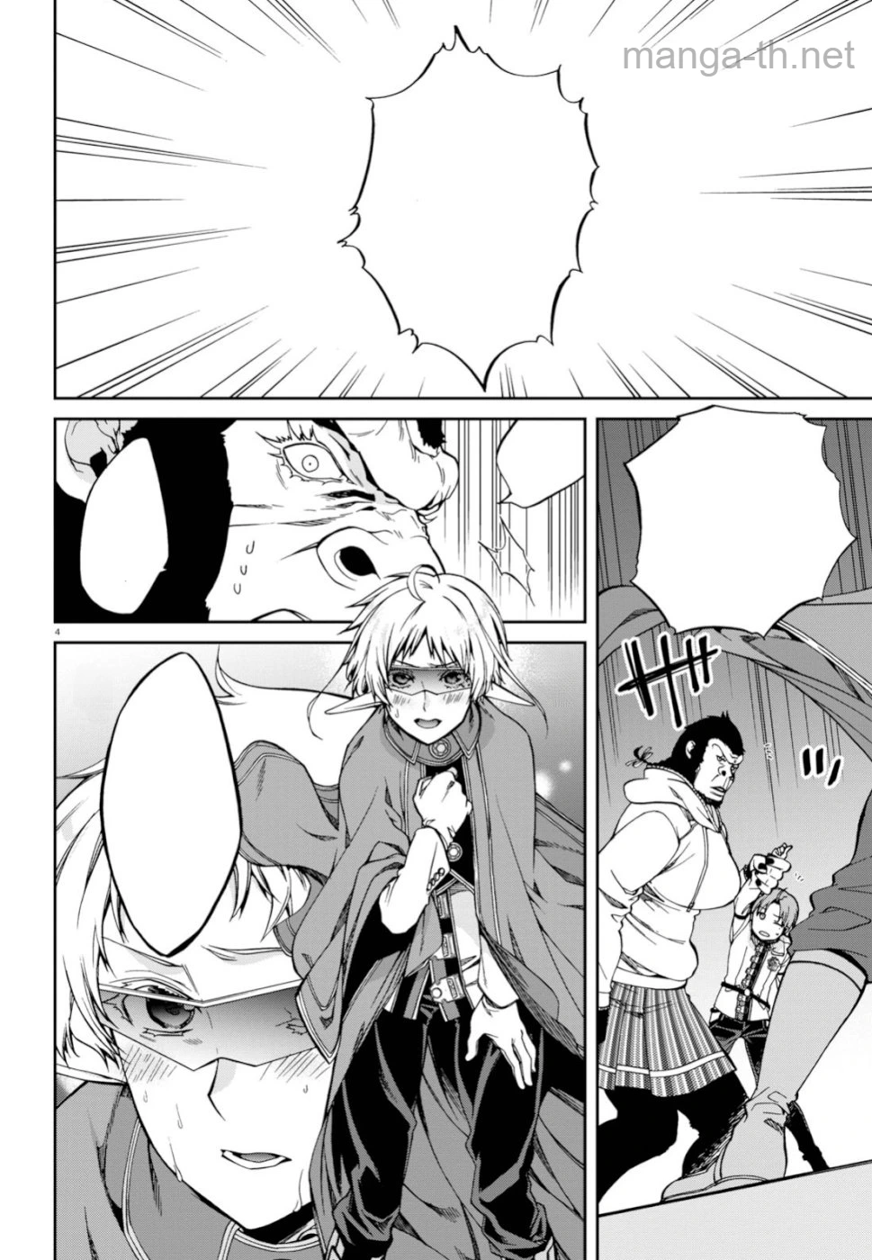 Mushoku Tensei: Isekai Ittara Honki Dasu หน้า 4