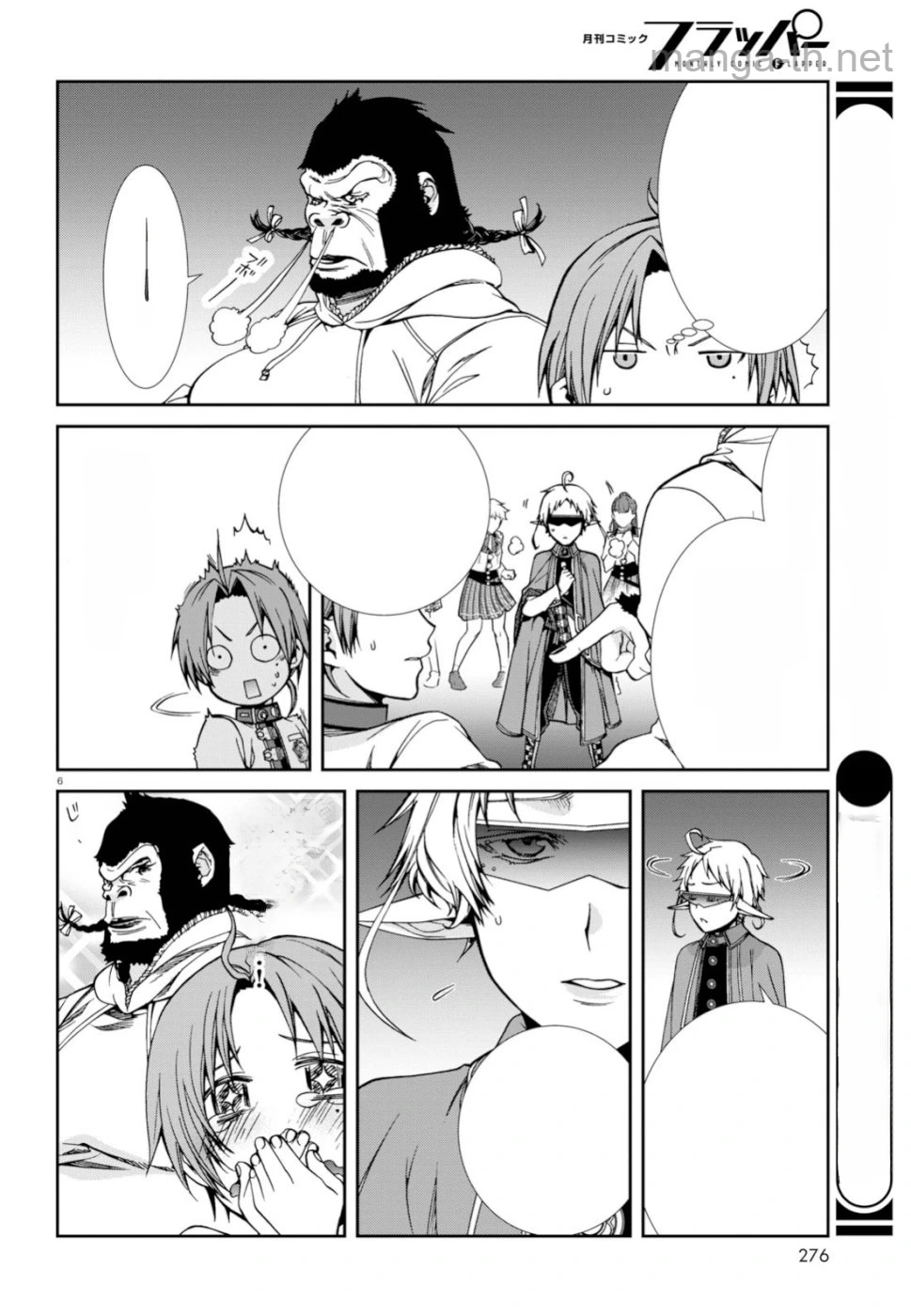 Mushoku Tensei: Isekai Ittara Honki Dasu หน้า 6