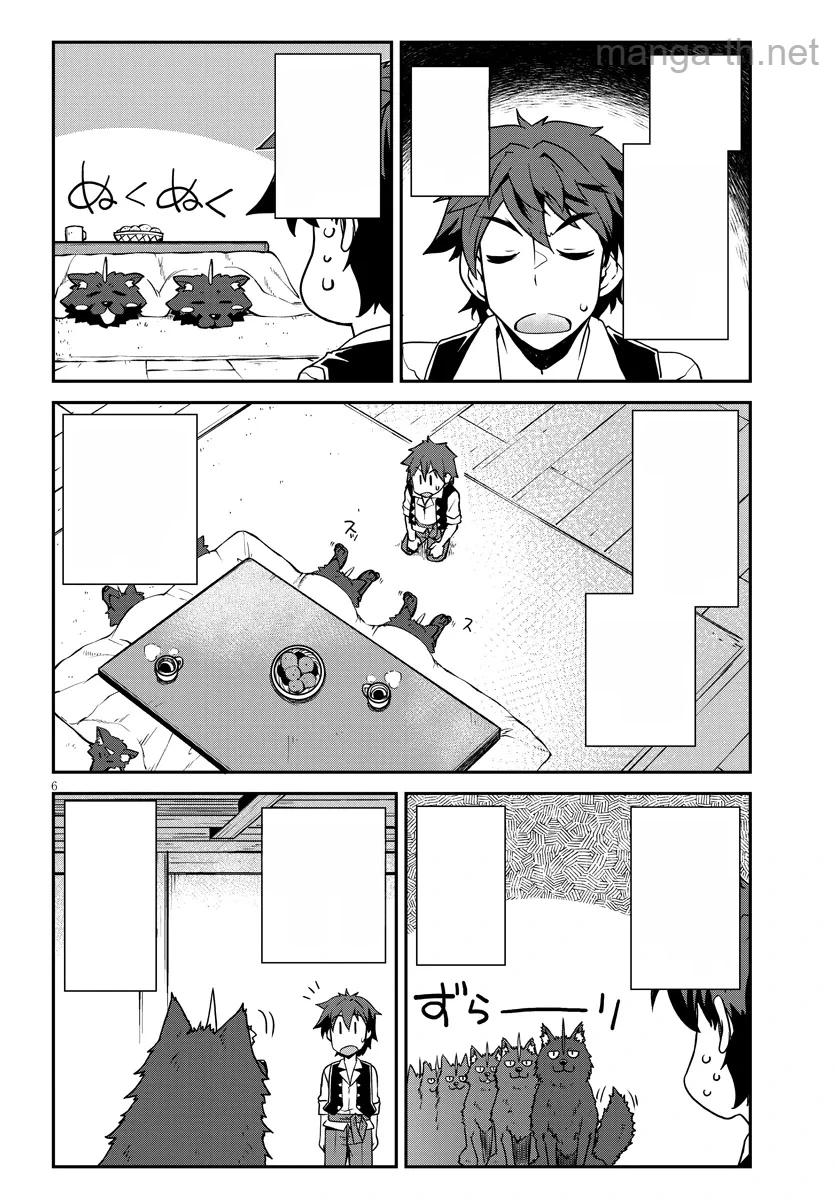 Isekai Nonbiri Nouka หน้า 6