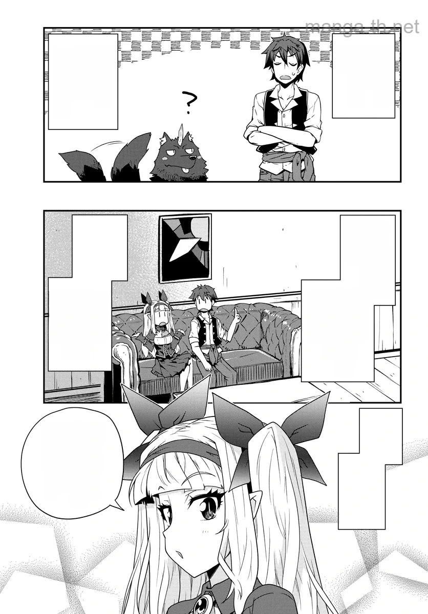 Isekai Nonbiri Nouka หน้า 7
