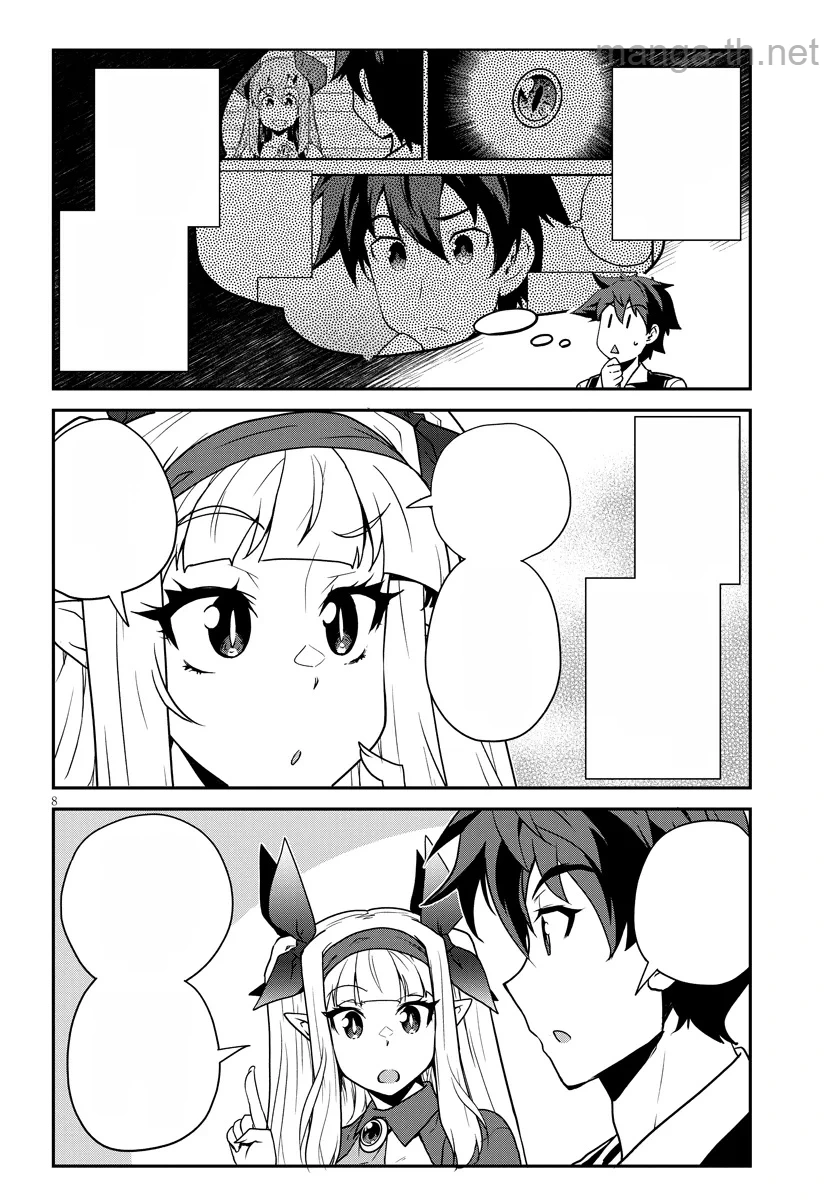 Isekai Nonbiri Nouka หน้า 8