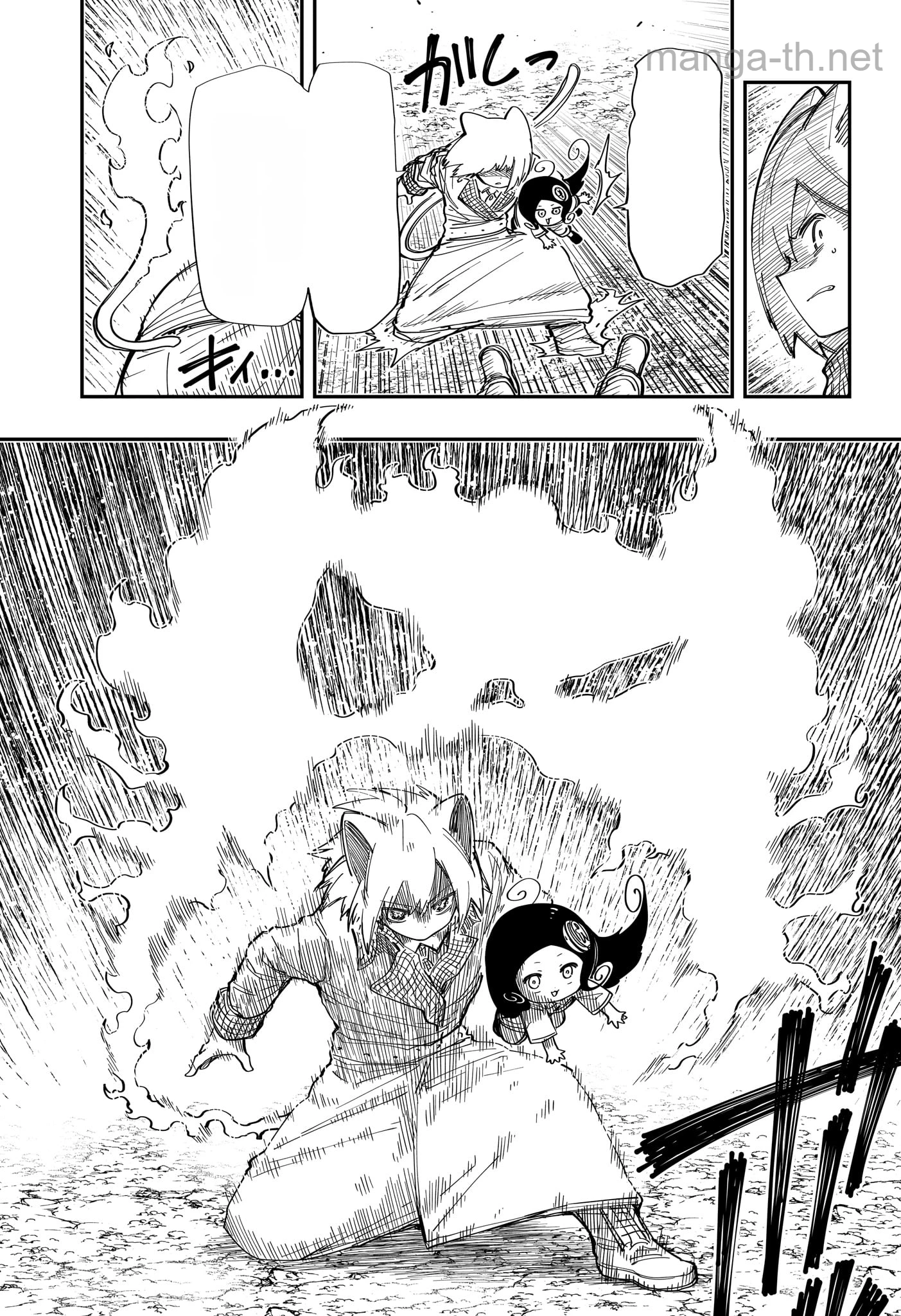 Yozakura-san Chi no Daisakusen หน้า 4