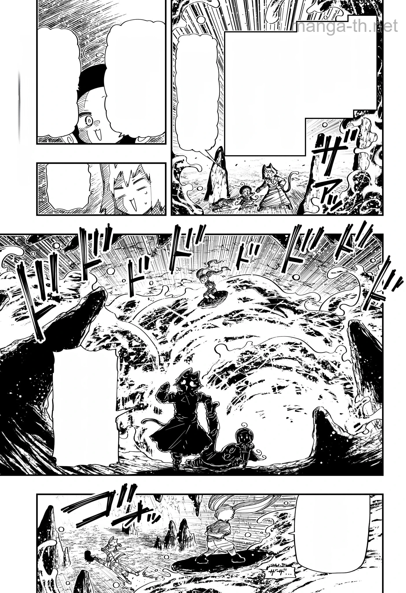 Yozakura-san Chi no Daisakusen หน้า 2