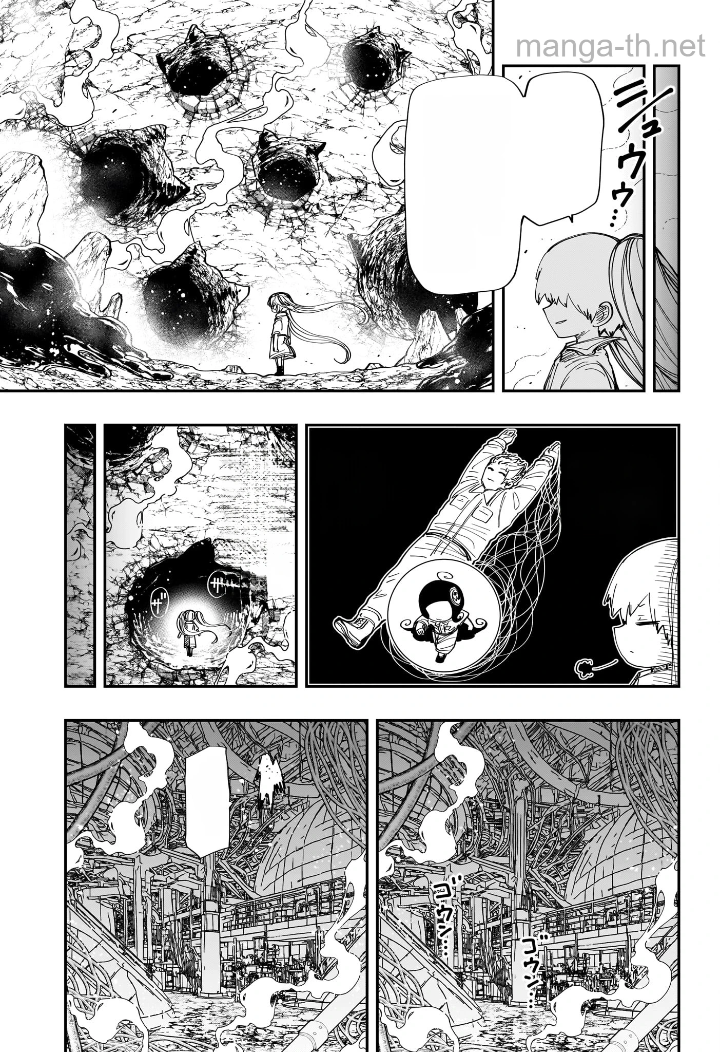 Yozakura-san Chi no Daisakusen หน้า 6