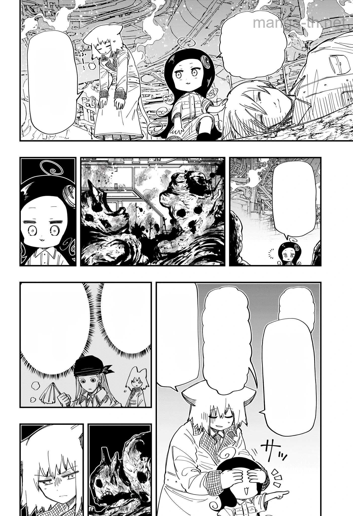 Yozakura-san Chi no Daisakusen หน้า 7