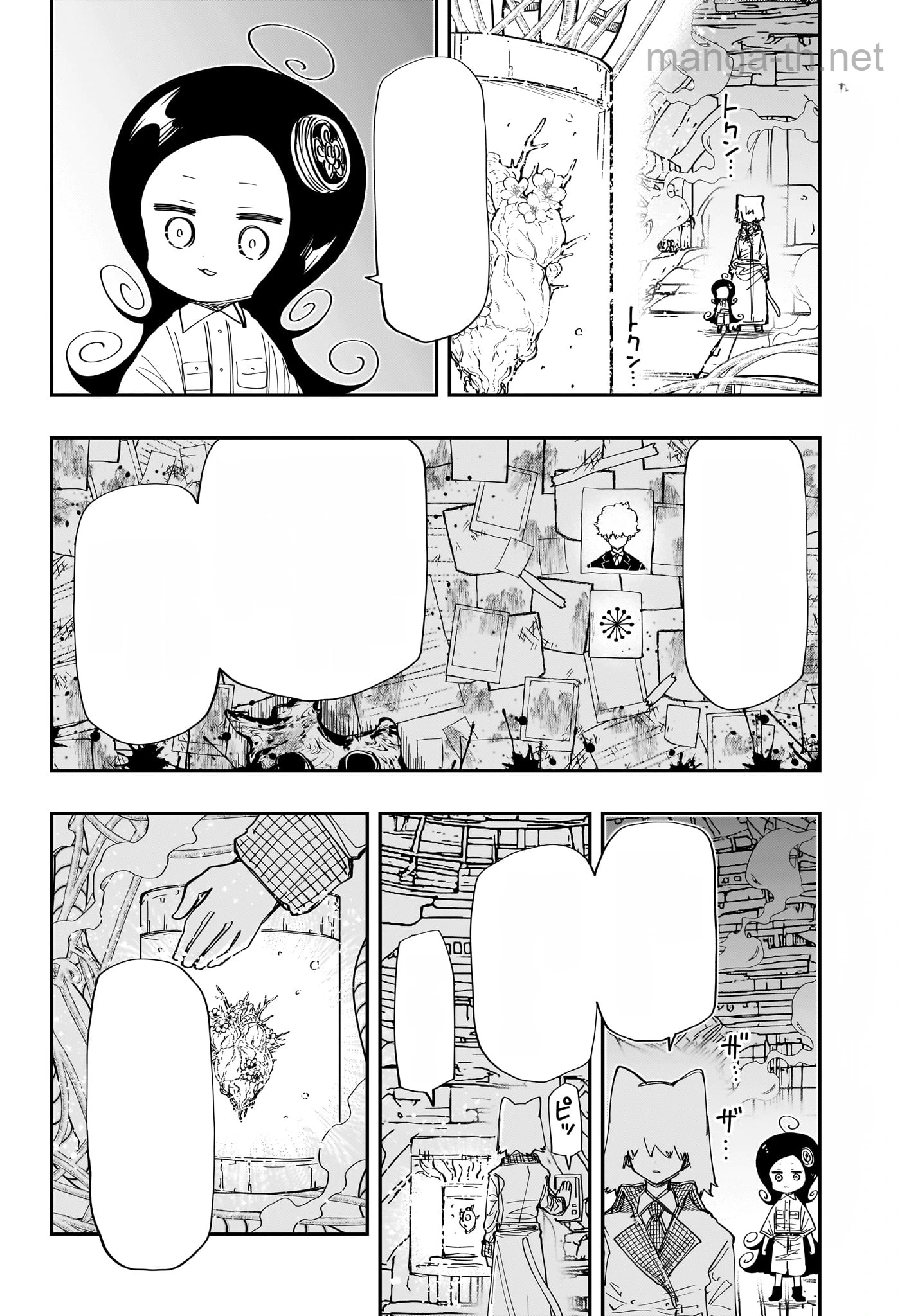 Yozakura-san Chi no Daisakusen หน้า 9