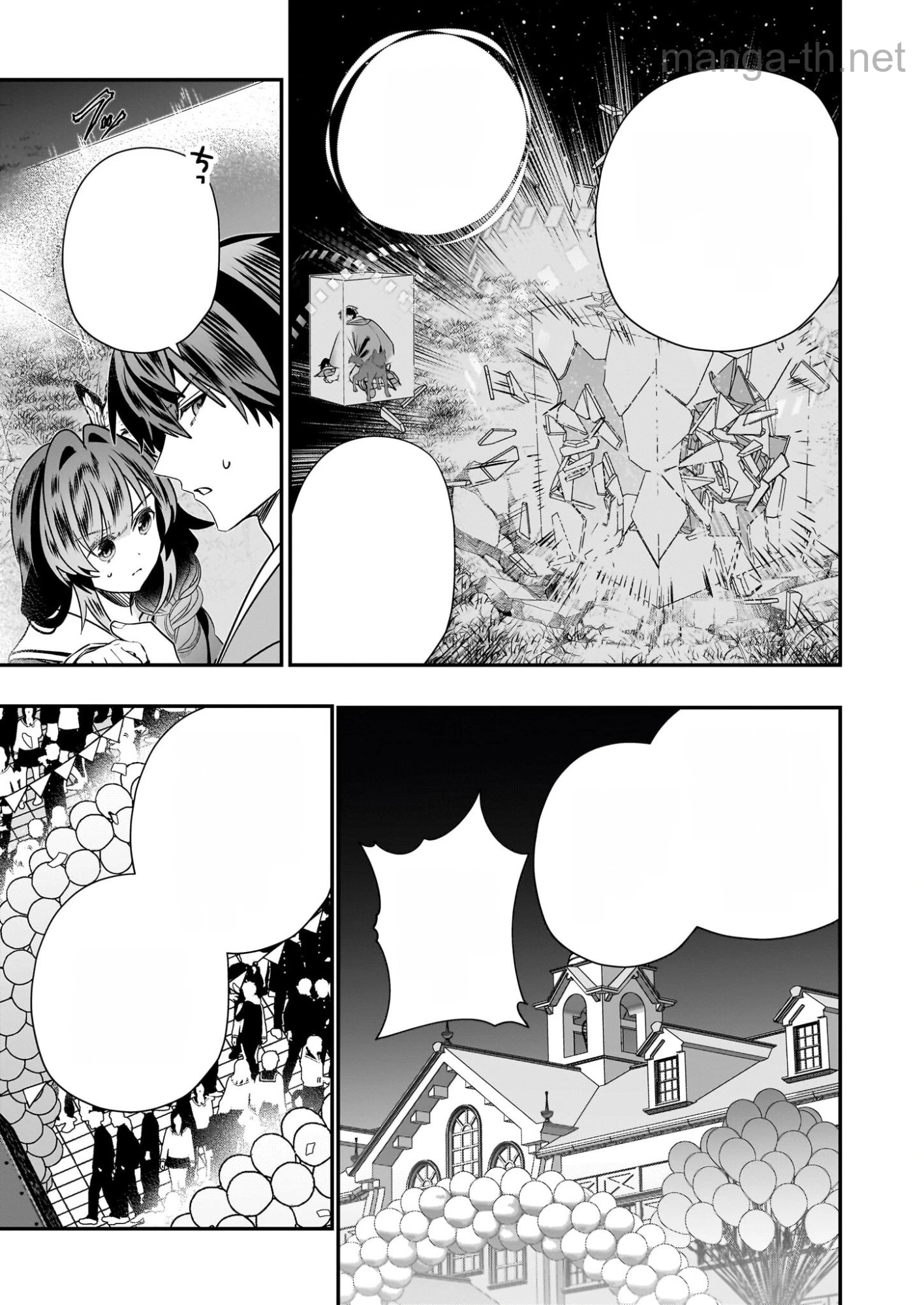 Kekkaishi no Ichirinka หน้า 3