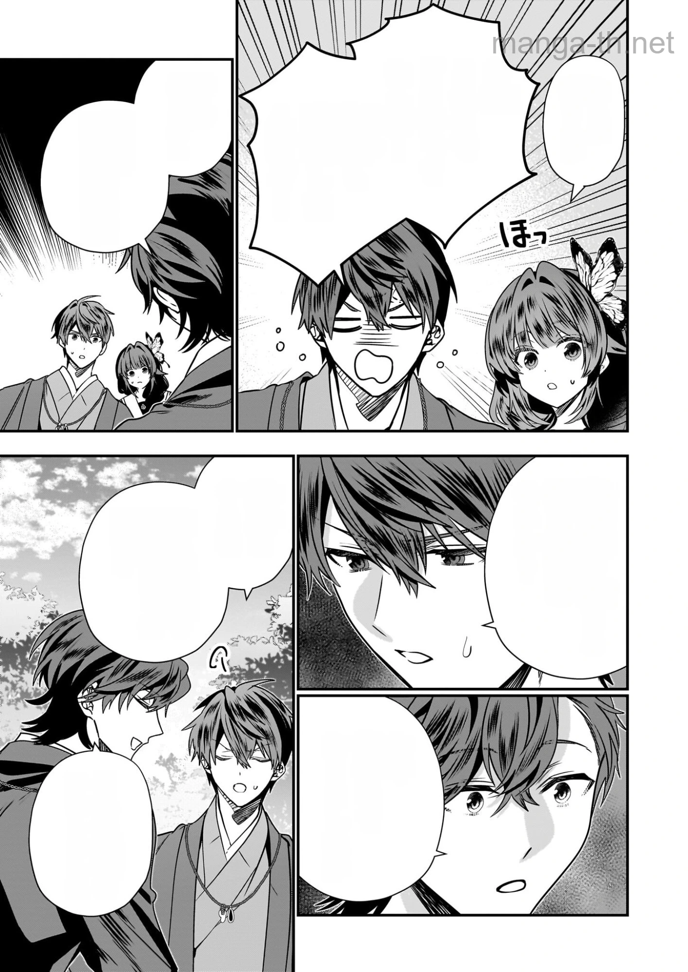 Kekkaishi no Ichirinka หน้า 5