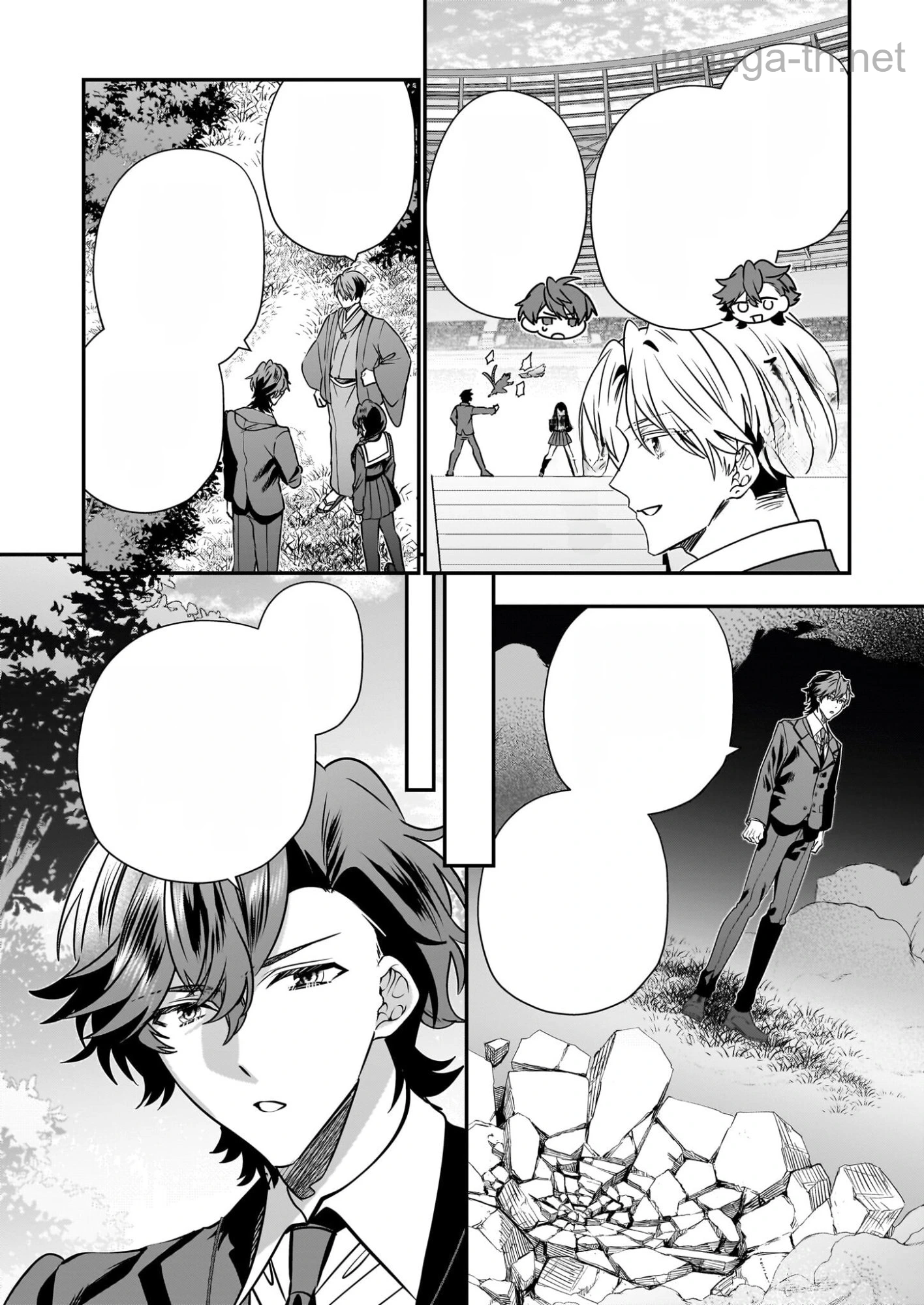 Kekkaishi no Ichirinka หน้า 6