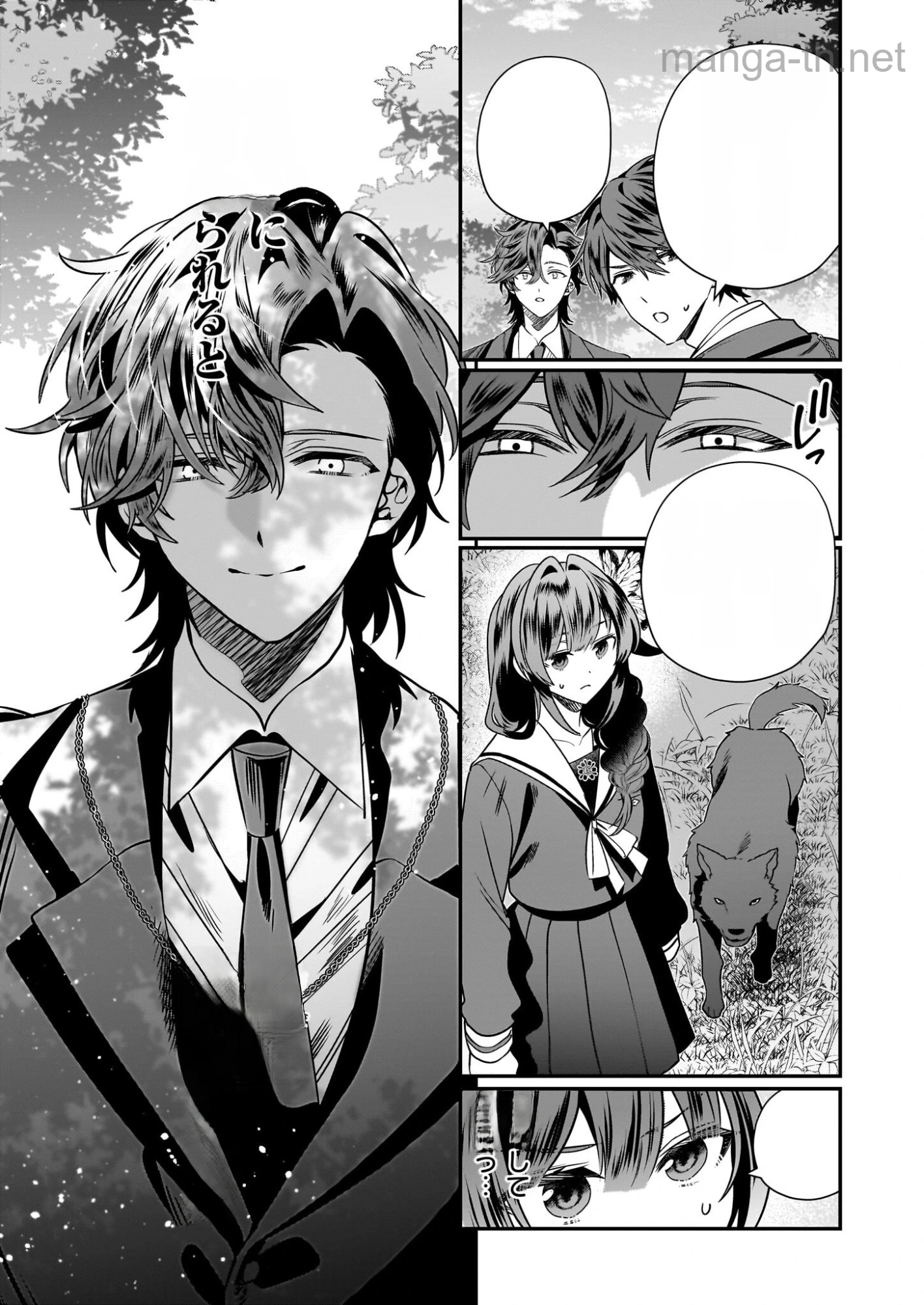 Kekkaishi no Ichirinka หน้า 7