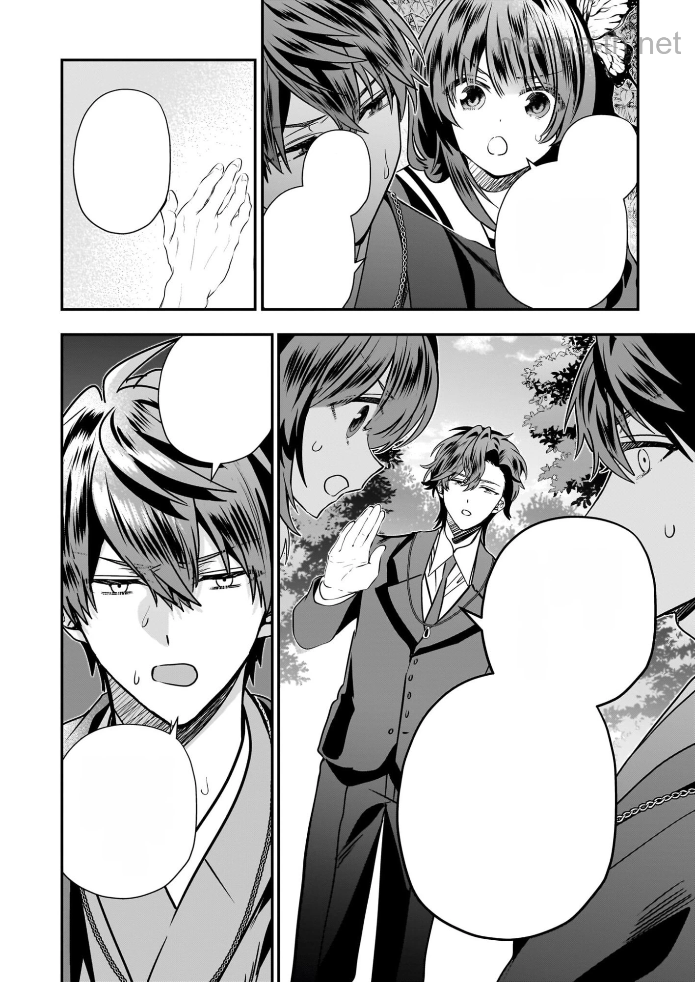 Kekkaishi no Ichirinka หน้า 8