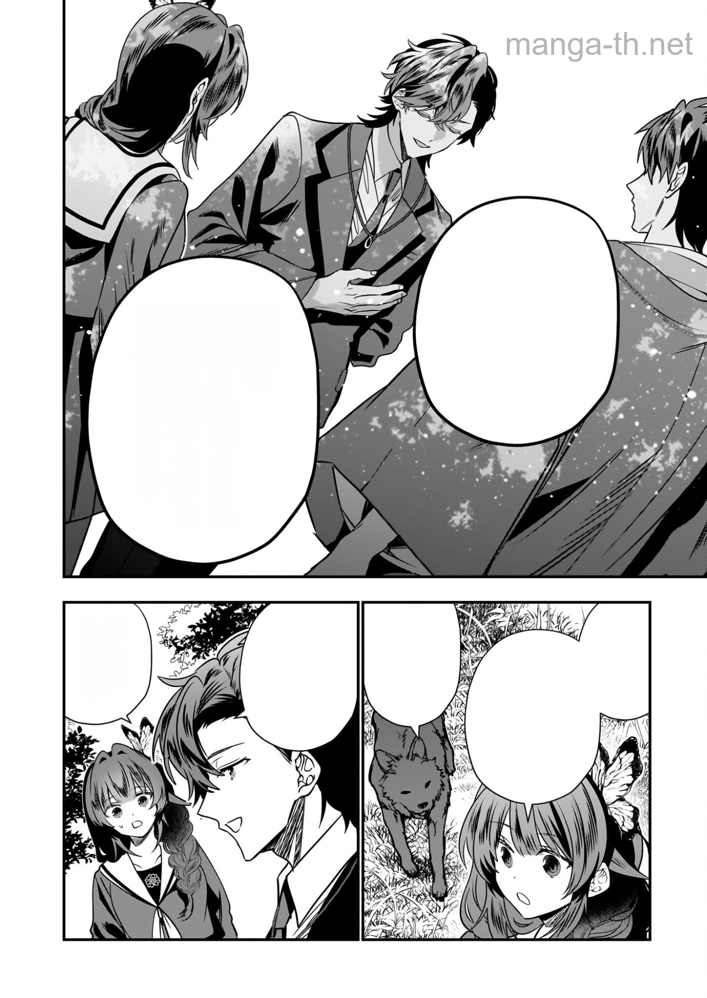 Kekkaishi no Ichirinka หน้า 10