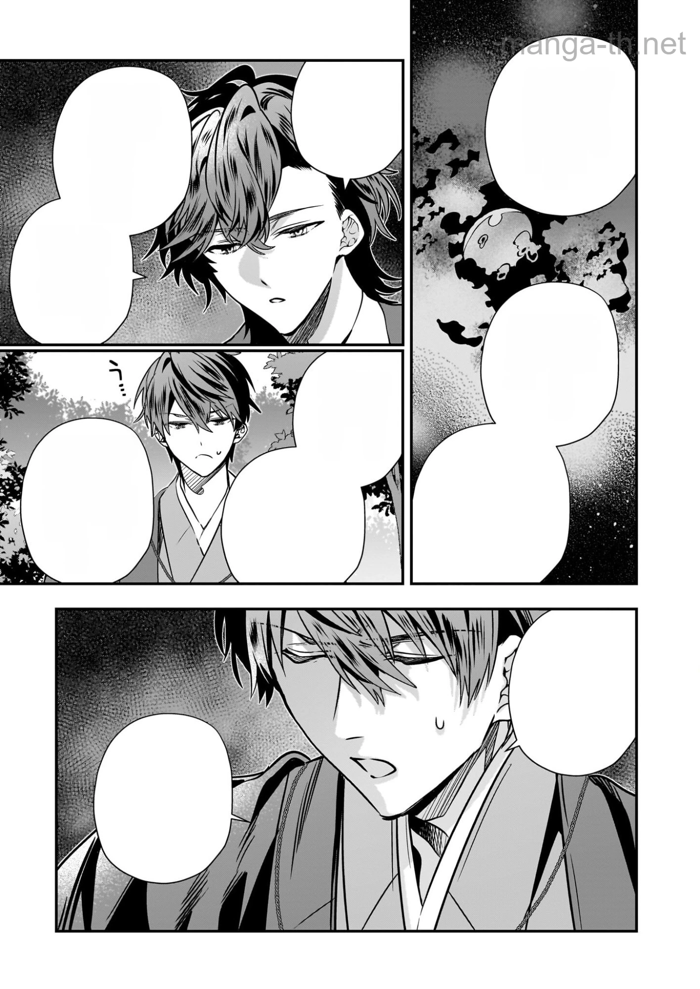 Kekkaishi no Ichirinka หน้า 9