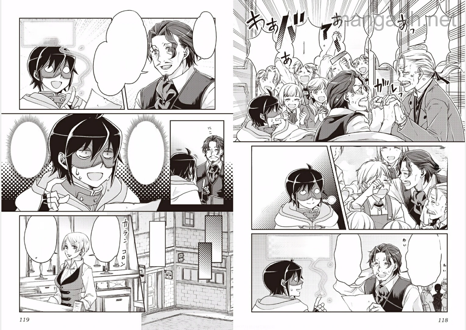 Tsuki ga Michibiku Isekai Douchuu หน้า 9