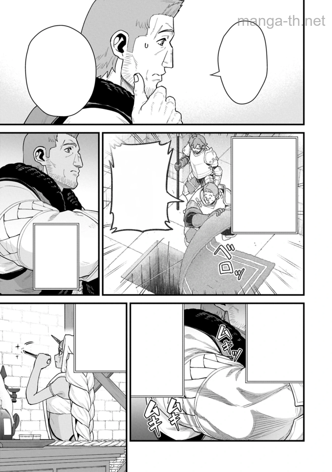 Ryoumin 0-nin Start no Henkyou Ryoushusama หน้า 3