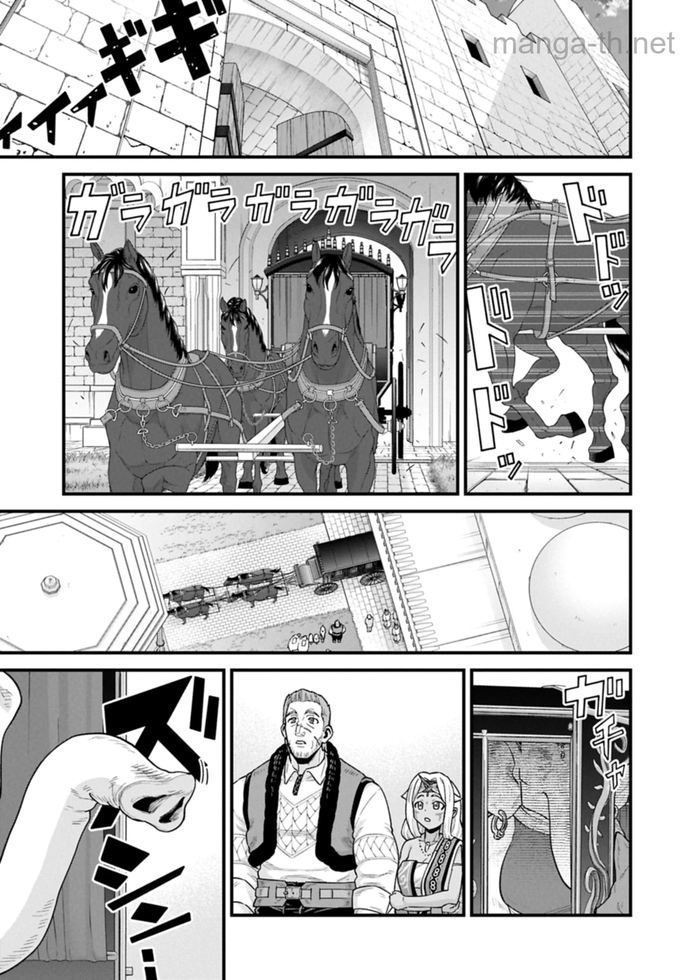 Ryoumin 0-nin Start no Henkyou Ryoushusama page 7