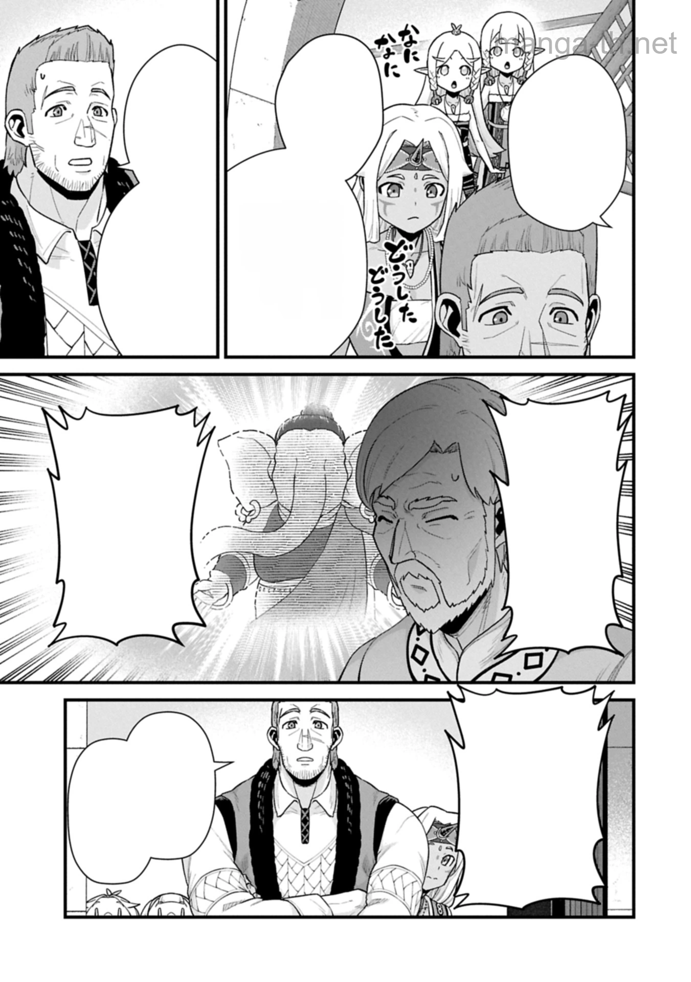 Ryoumin 0-nin Start no Henkyou Ryoushusama หน้า 5