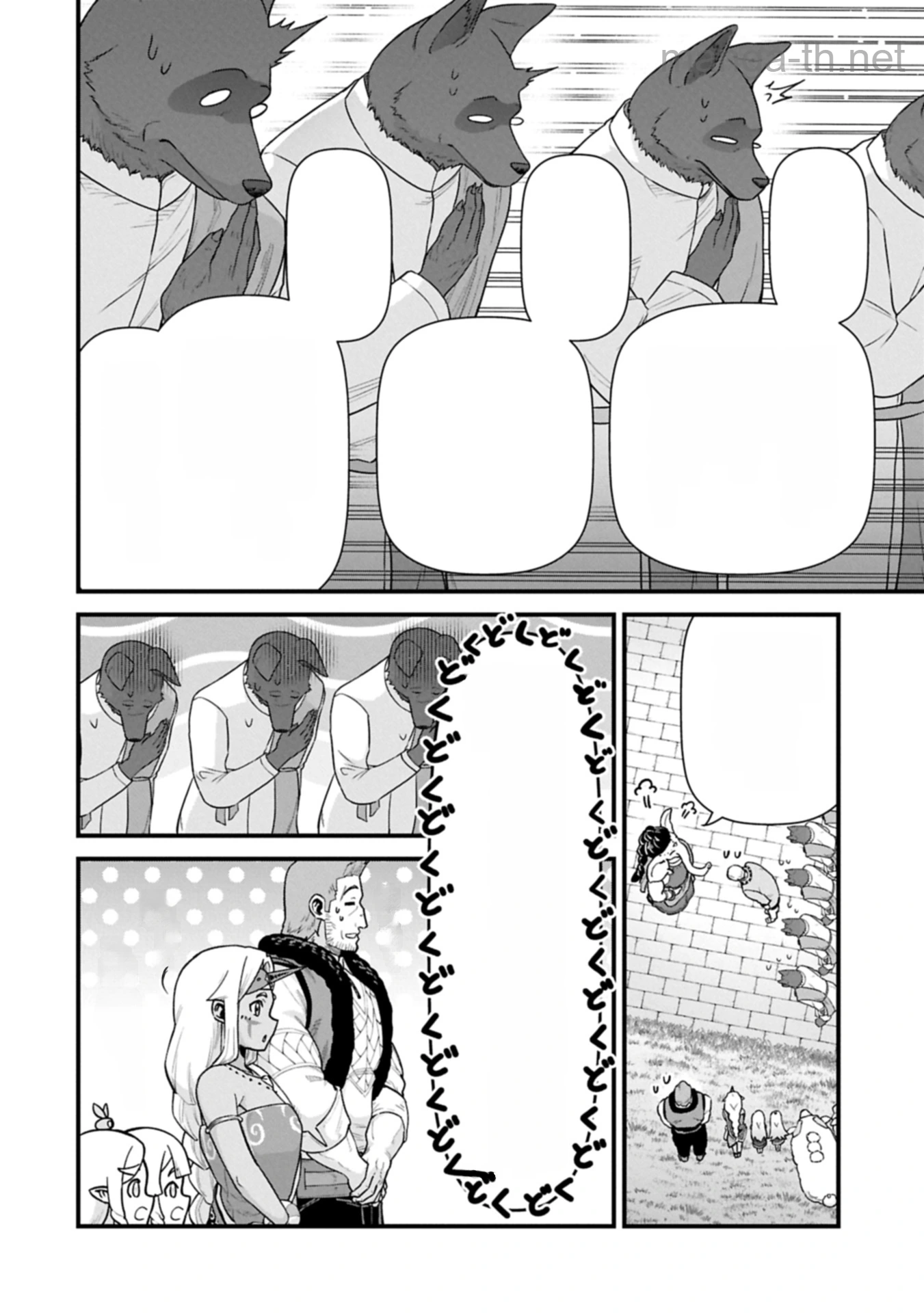 Ryoumin 0-nin Start no Henkyou Ryoushusama หน้า 10