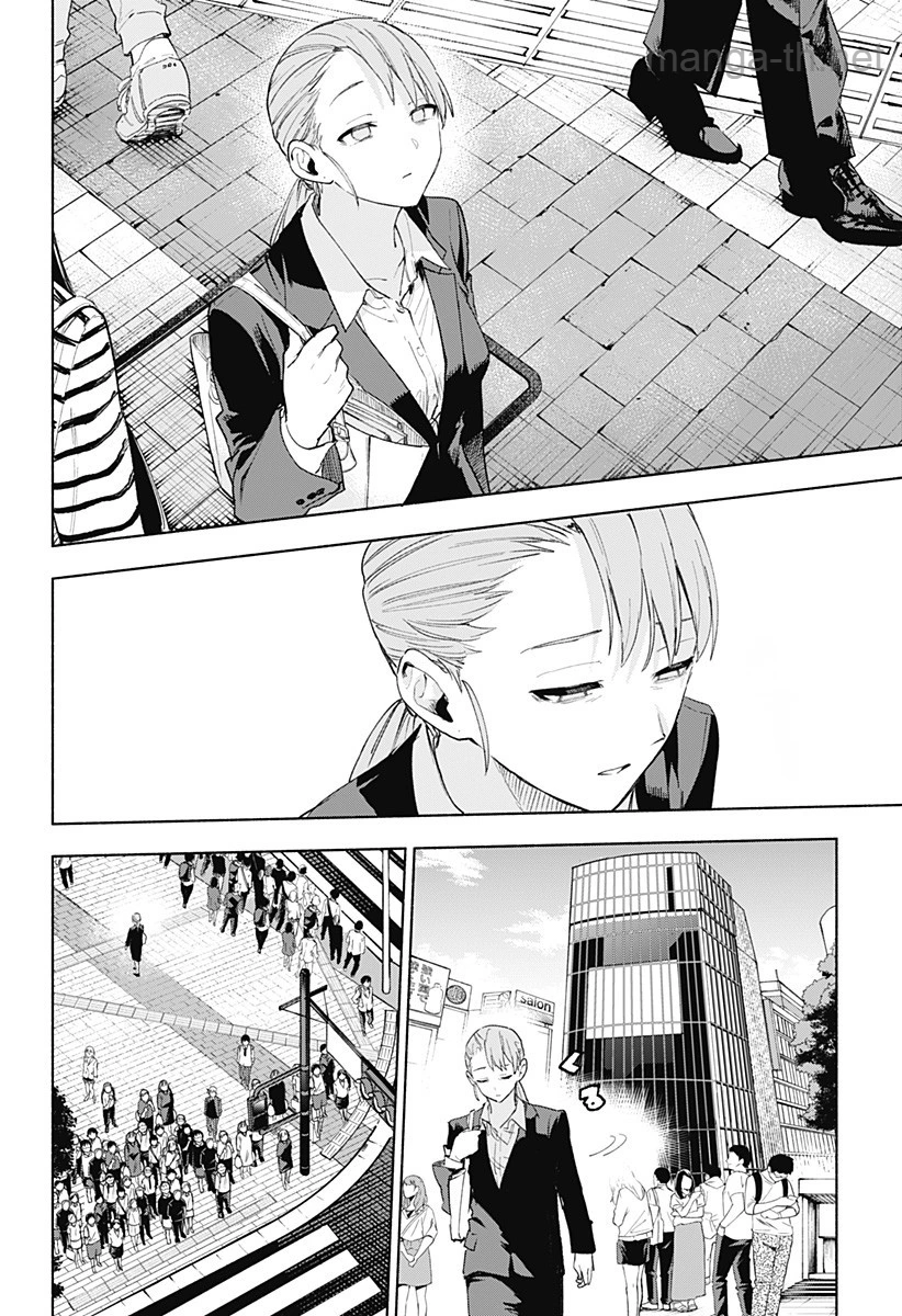 Kabushiki Gaisha MagiLumiere หน้า 4